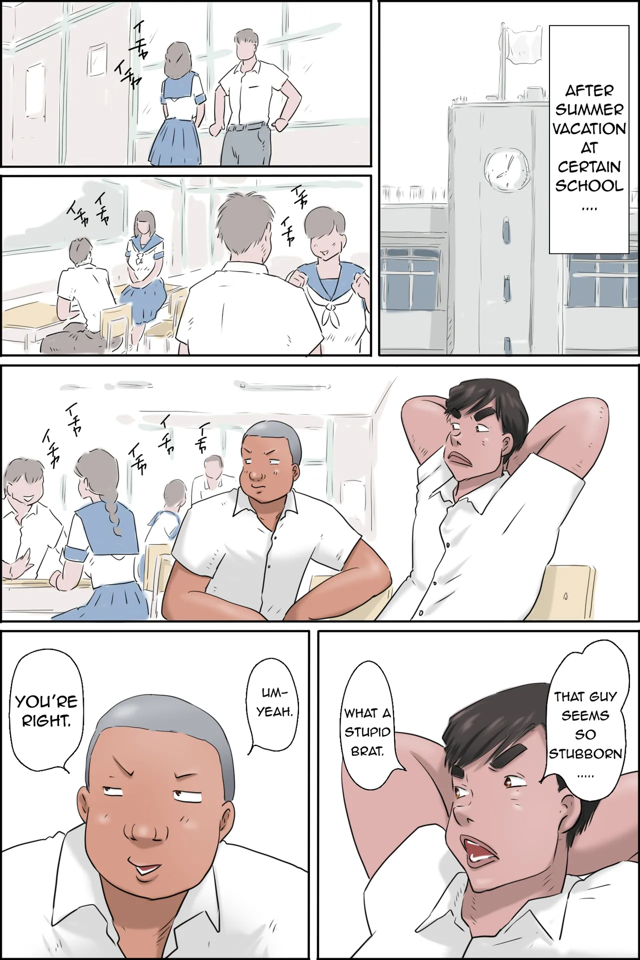 Your Mother Is My Girlfriends — preview page 2