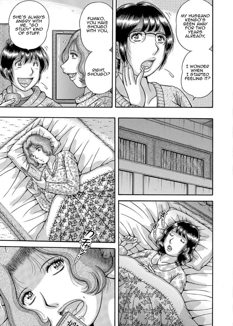 Sansedai Soukan- Forbidden LoveChpt. 2-7 — preview page 4