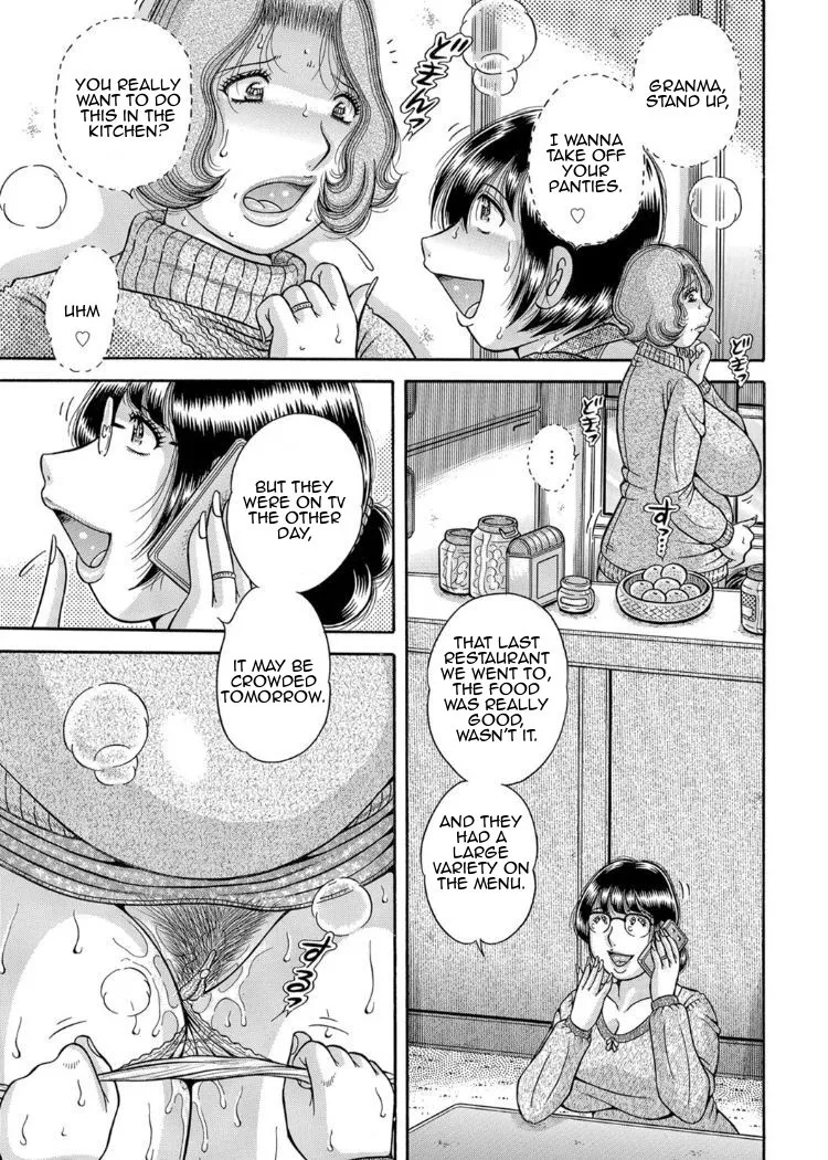 Sansedai Soukan- Forbidden LoveChpt. 2-7 – Chapter 1 – page 24