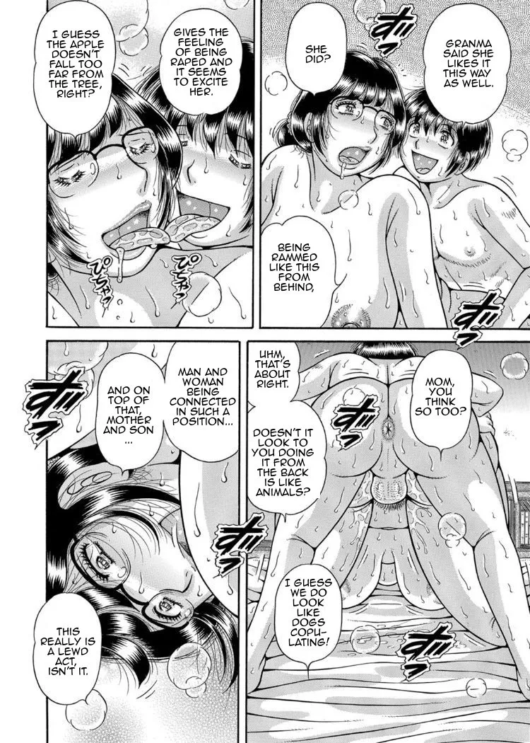 Sansedai Soukan- Forbidden LoveChpt. 2-7 – Chapter 1 – page 63