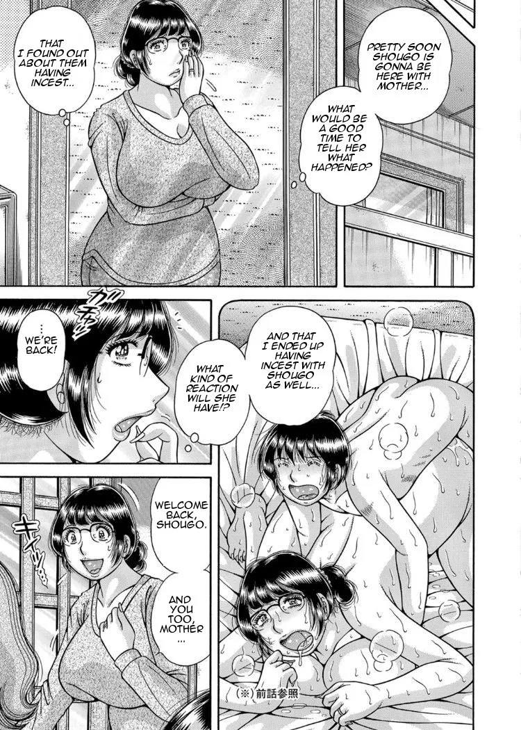 Sansedai Soukan- Forbidden LoveChpt. 2-7 – Chapter 1 – page 68