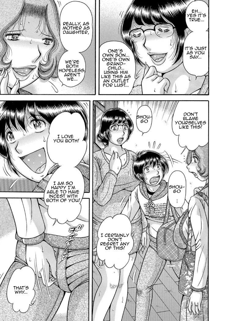 Sansedai Soukan- Forbidden LoveChpt. 2-7 – Chapter 1 – page 70