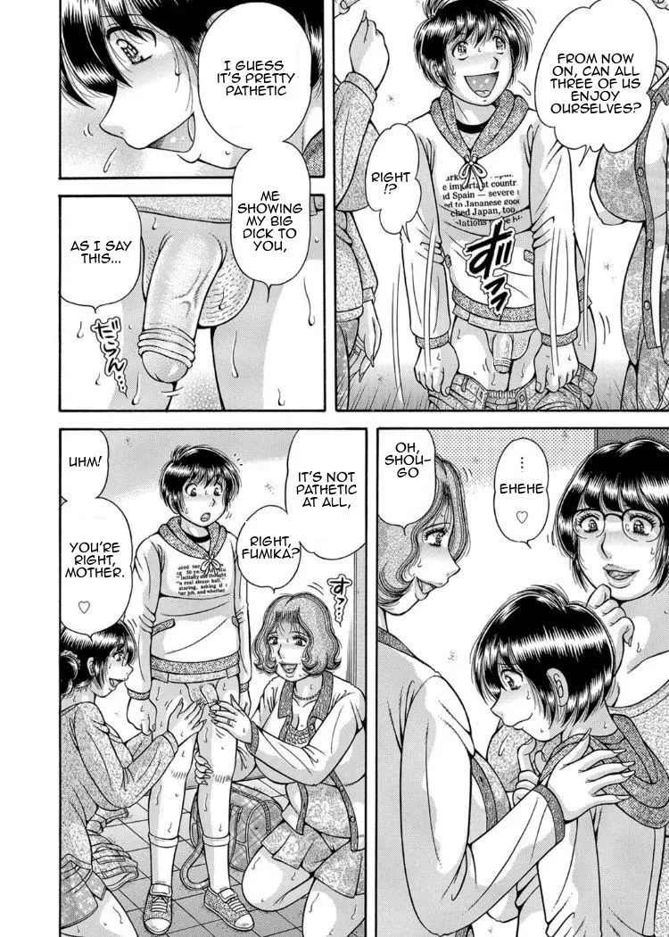 Sansedai Soukan- Forbidden LoveChpt. 2-7 – Chapter 1 – page 71