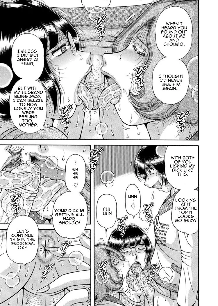Sansedai Soukan- Forbidden LoveChpt. 2-7 – Chapter 1 – page 72