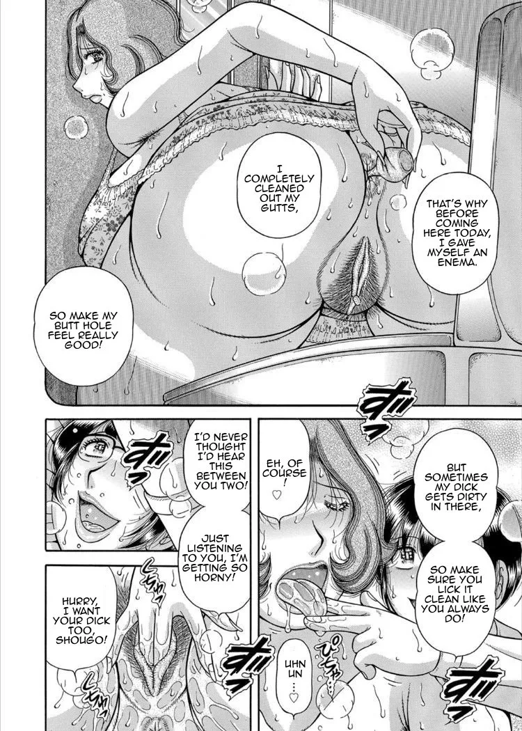 Sansedai Soukan- Forbidden LoveChpt. 2-7 – Chapter 1 – page 87