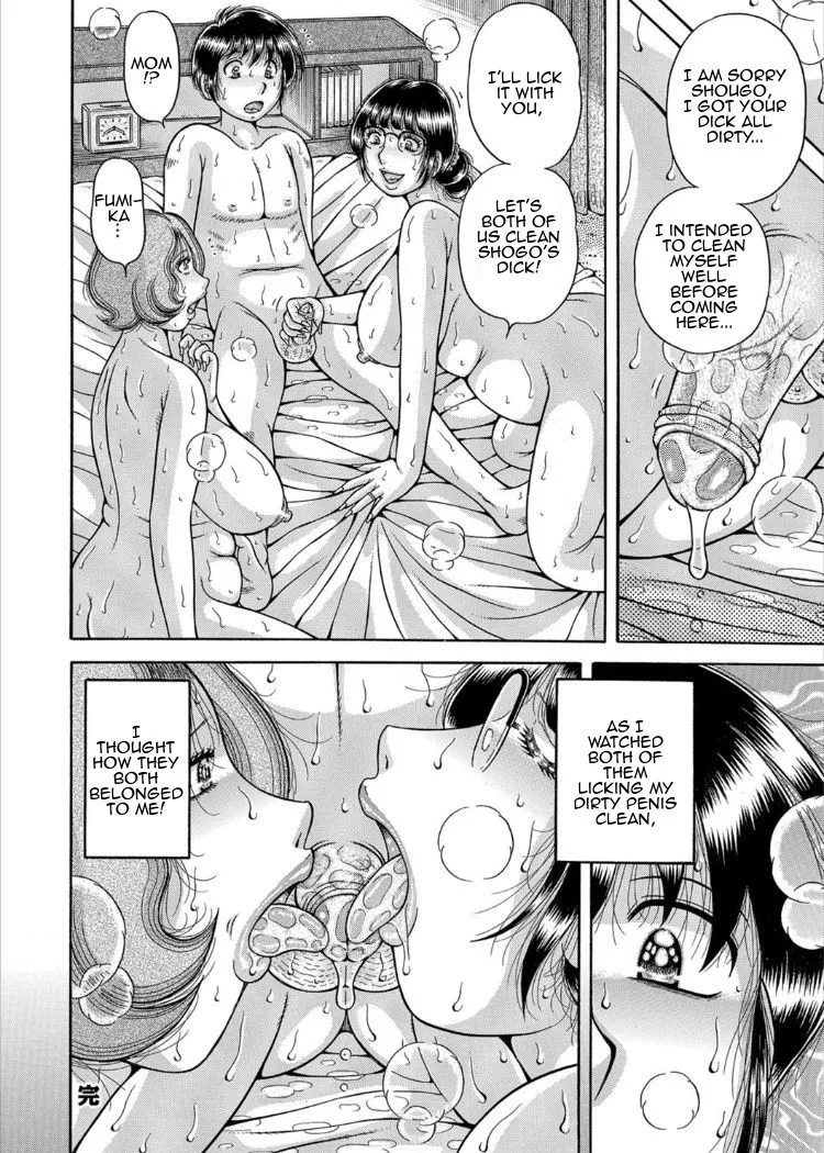 Sansedai Soukan- Forbidden LoveChpt. 2-7 – Chapter 1 – page 97