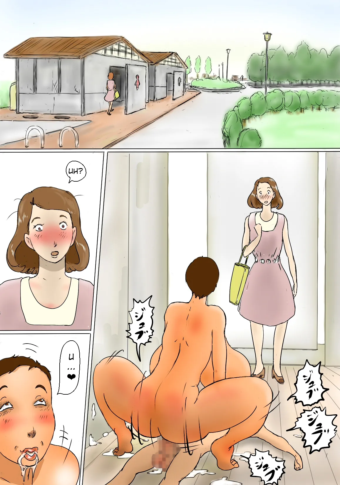Kimie no Koushuu Toilet Seikatsu – Chapter 1 – page 42