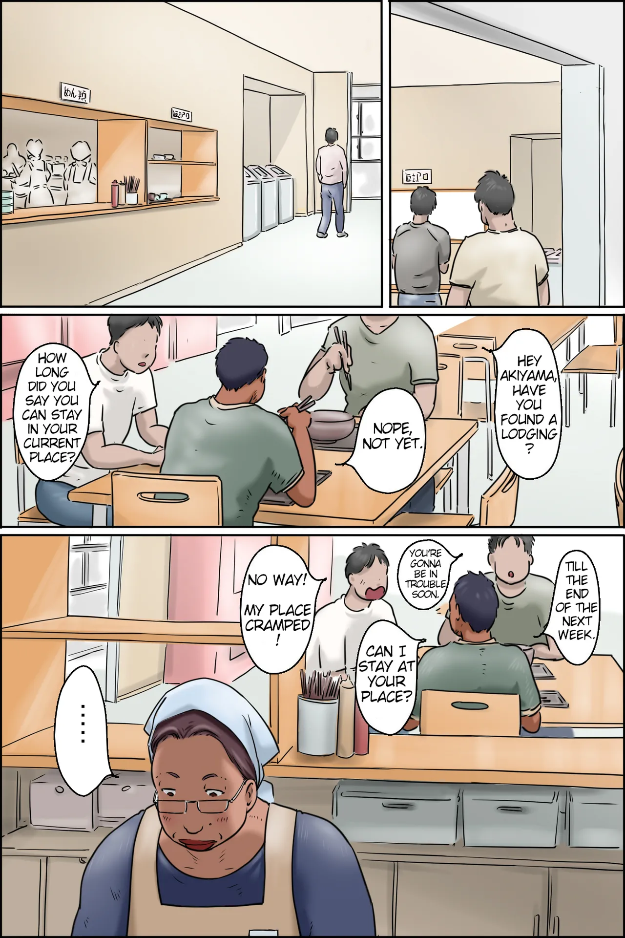 Gakushoku no Oba-chan Kakaku Hikaku-Granny From The School Cafeteria — preview page 2