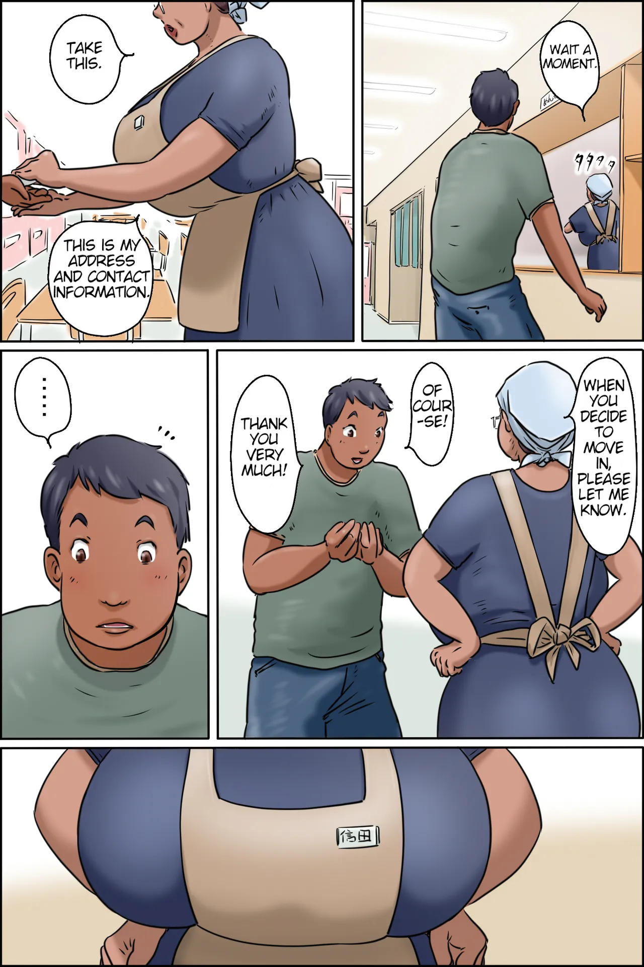 Gakushoku no Oba-chan Kakaku Hikaku-Granny From The School Cafeteria — preview page 5