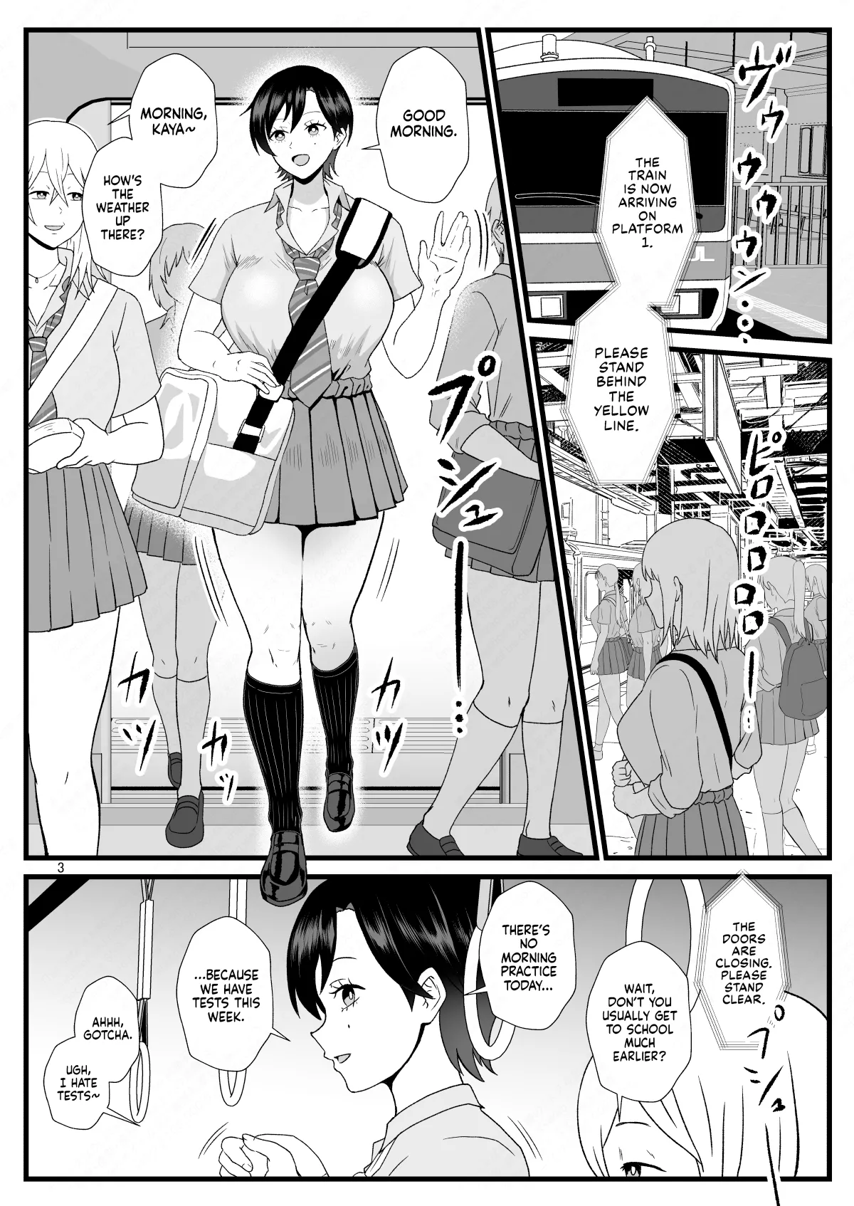 Tsuugaku Densha ni Arawareta Ninshiki Kaihen Oji-san 2 | The Perception-Altering Old Man Who Appeared on The Train to School 2 — preview page 3