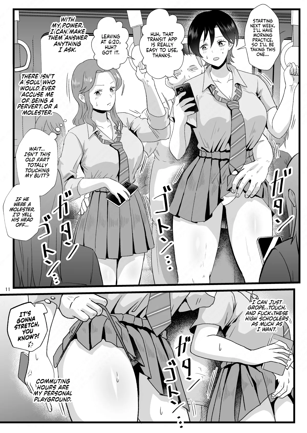 Tsuugaku Densha ni Arawareta Ninshiki Kaihen Oji-san 2 | The Perception-Altering Old Man Who Appeared on The Train to School 2 — preview page 11