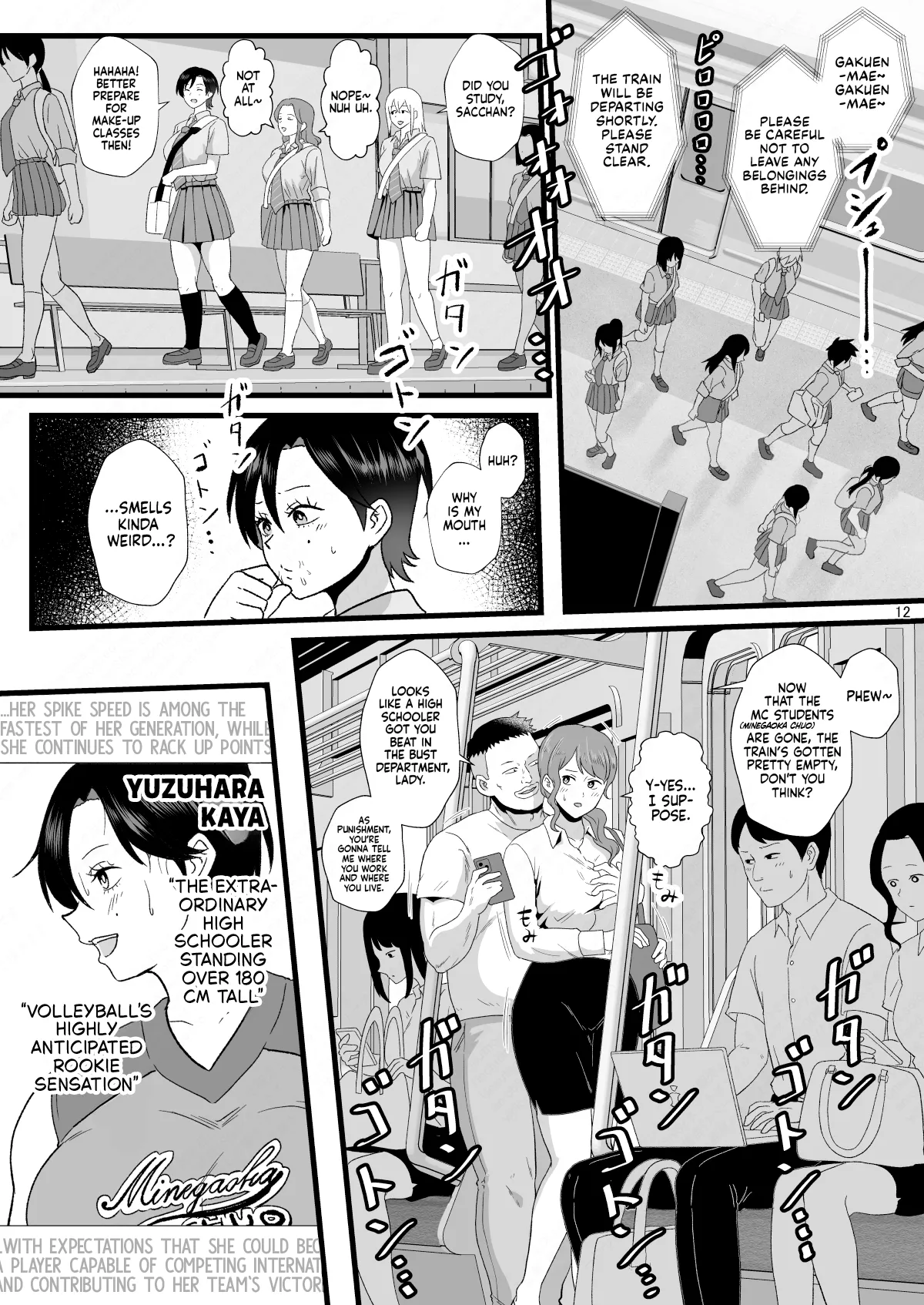 Tsuugaku Densha ni Arawareta Ninshiki Kaihen Oji-san 2 | The Perception-Altering Old Man Who Appeared on The Train to School 2 — preview page 12