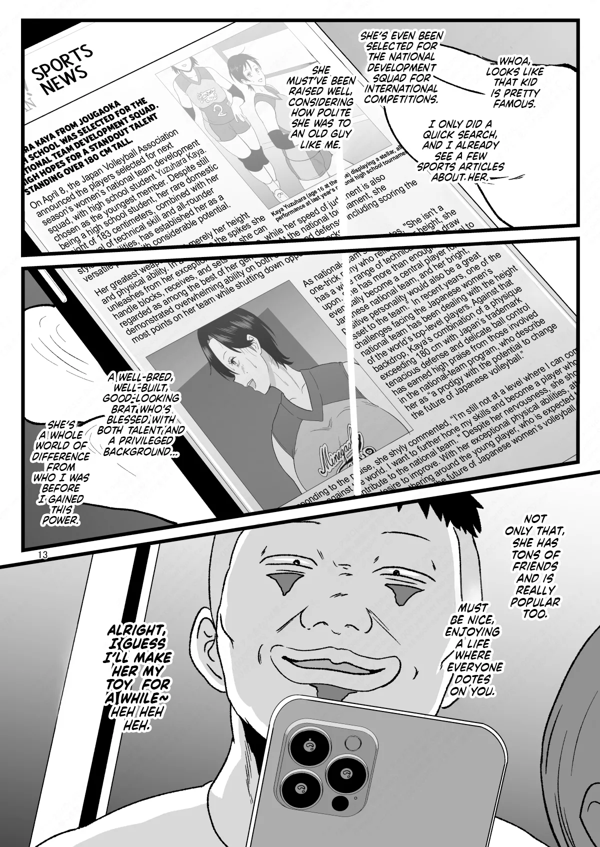 Tsuugaku Densha ni Arawareta Ninshiki Kaihen Oji-san 2 | The Perception-Altering Old Man Who Appeared on The Train to School 2 — preview page 13