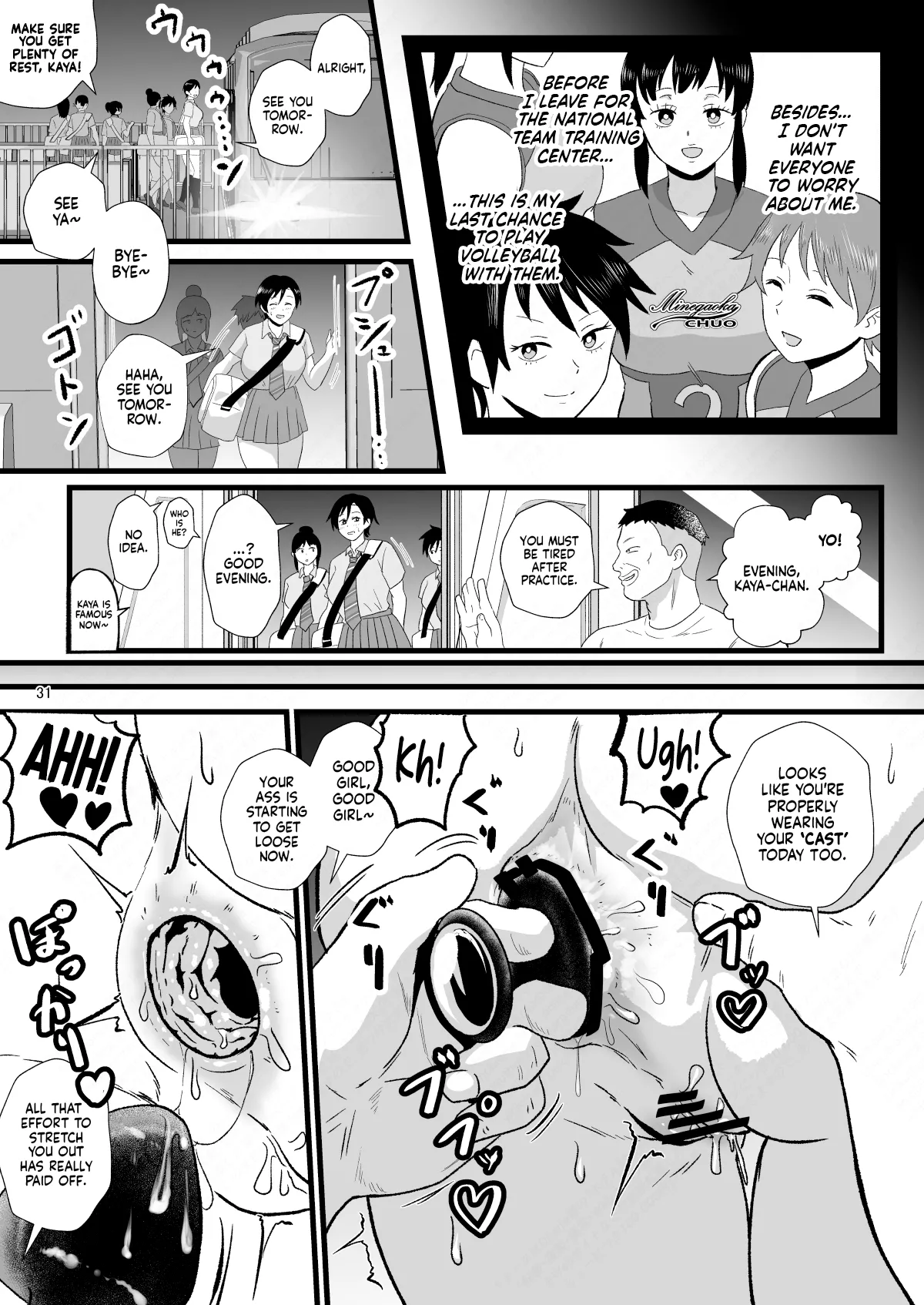 Tsuugaku Densha ni Arawareta Ninshiki Kaihen Oji-san 2 | The Perception-Altering Old Man Who Appeared on The Train to School 2 – Chapter 1 – page 31