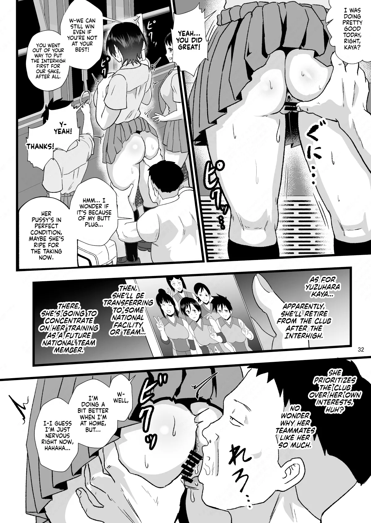 Tsuugaku Densha ni Arawareta Ninshiki Kaihen Oji-san 2 | The Perception-Altering Old Man Who Appeared on The Train to School 2 – Chapter 1 – page 32