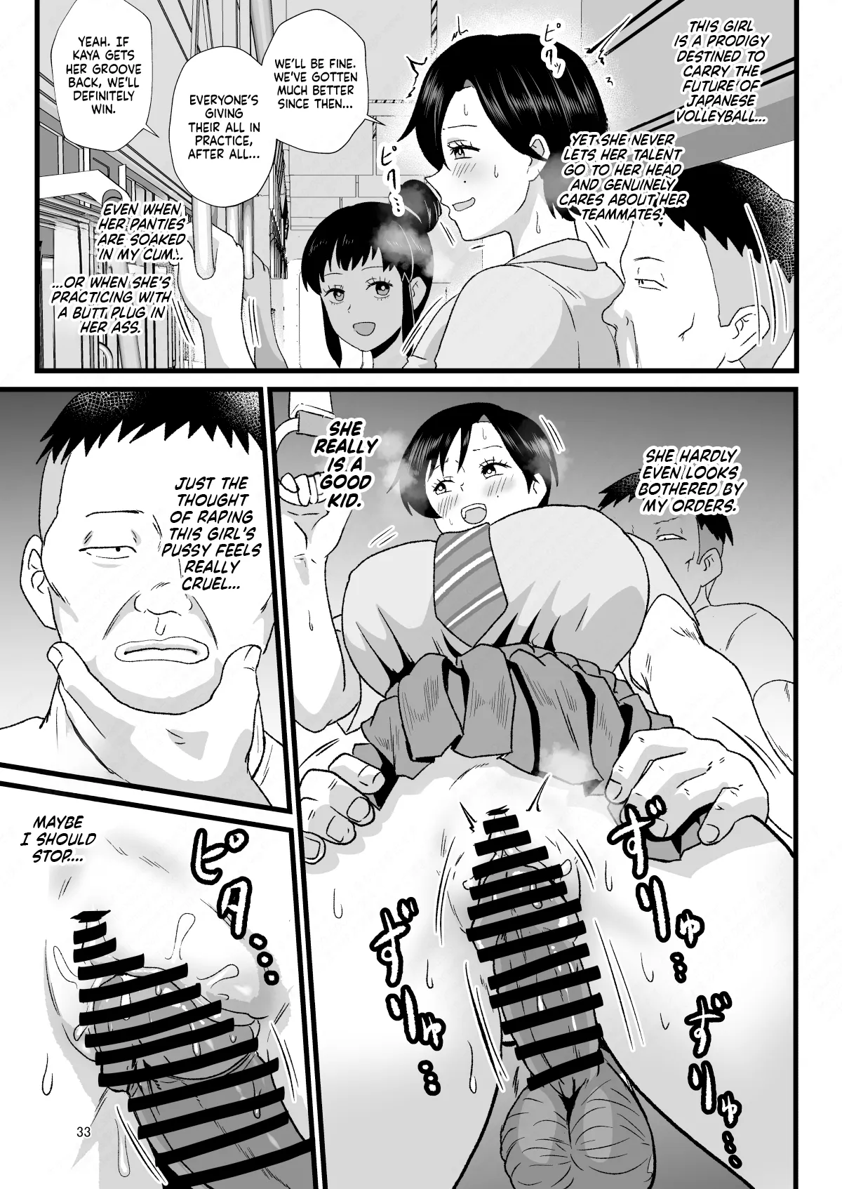 Tsuugaku Densha ni Arawareta Ninshiki Kaihen Oji-san 2 | The Perception-Altering Old Man Who Appeared on The Train to School 2 – Chapter 1 – page 33