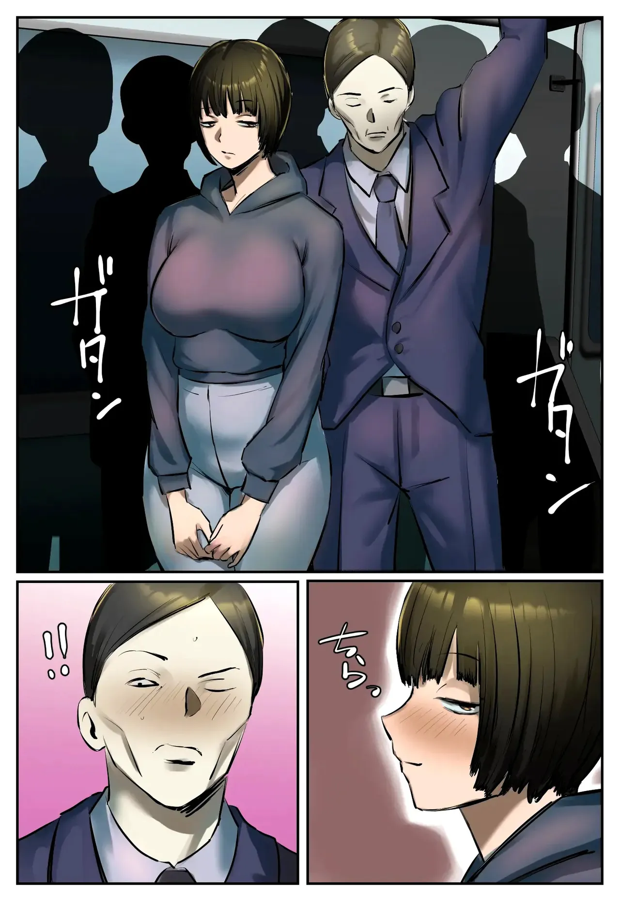 Fukushuu Yami Beit “Shijin Taihokei Haishinsha ni Otoshiirerareta kara Fukushuu Shite Hoshii” | My Part-Time Job Is Getting Revenge: Framed By A Citizens Arrest Streamer — preview page 3