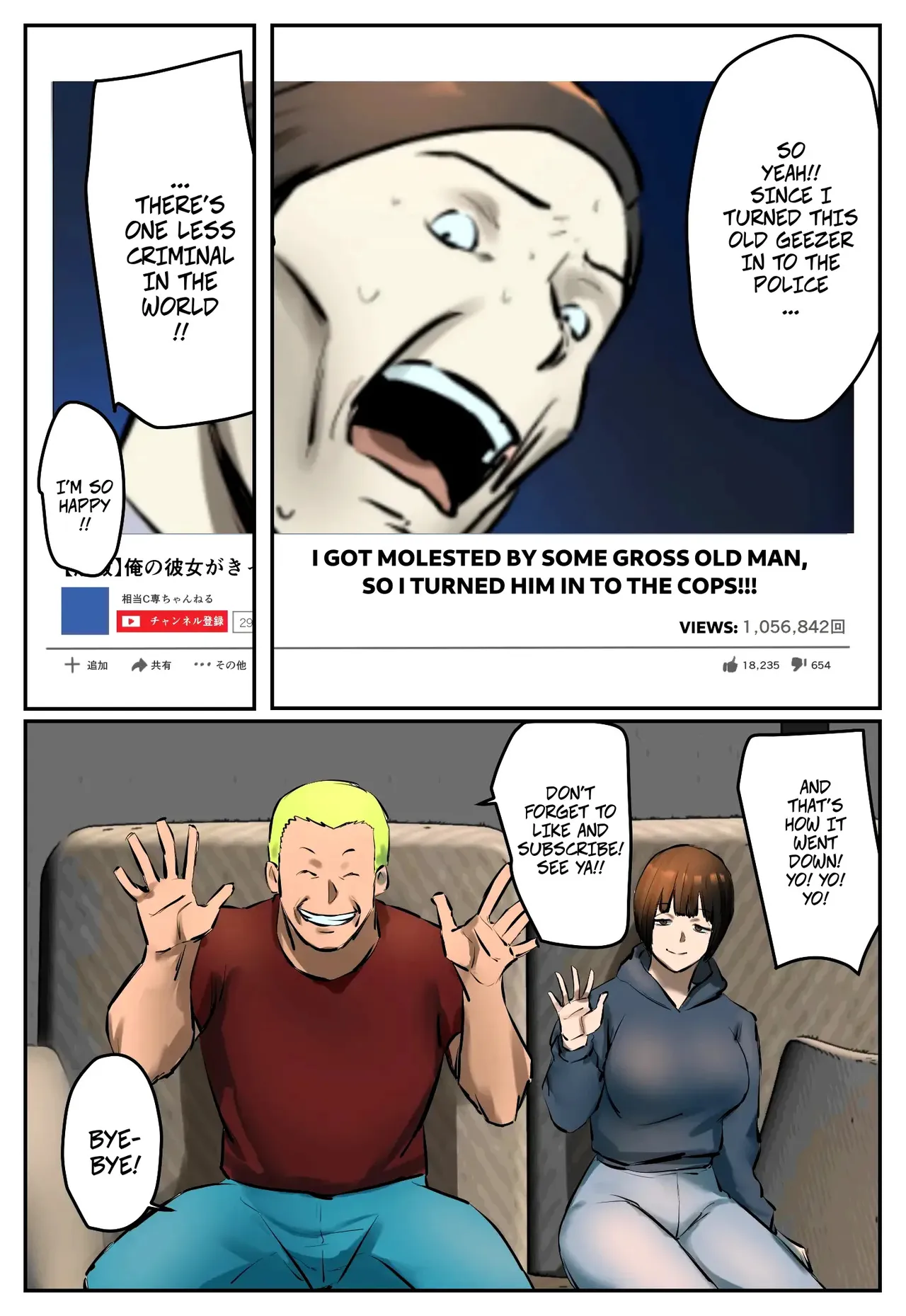 Fukushuu Yami Beit “Shijin Taihokei Haishinsha ni Otoshiirerareta kara Fukushuu Shite Hoshii” | My Part-Time Job Is Getting Revenge: Framed By A Citizens Arrest Streamer — preview page 6