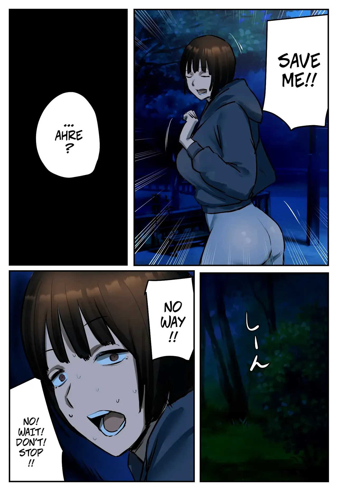 Fukushuu Yami Beit “Shijin Taihokei Haishinsha ni Otoshiirerareta kara Fukushuu Shite Hoshii” | My Part-Time Job Is Getting Revenge: Framed By A Citizens Arrest Streamer — preview page 11