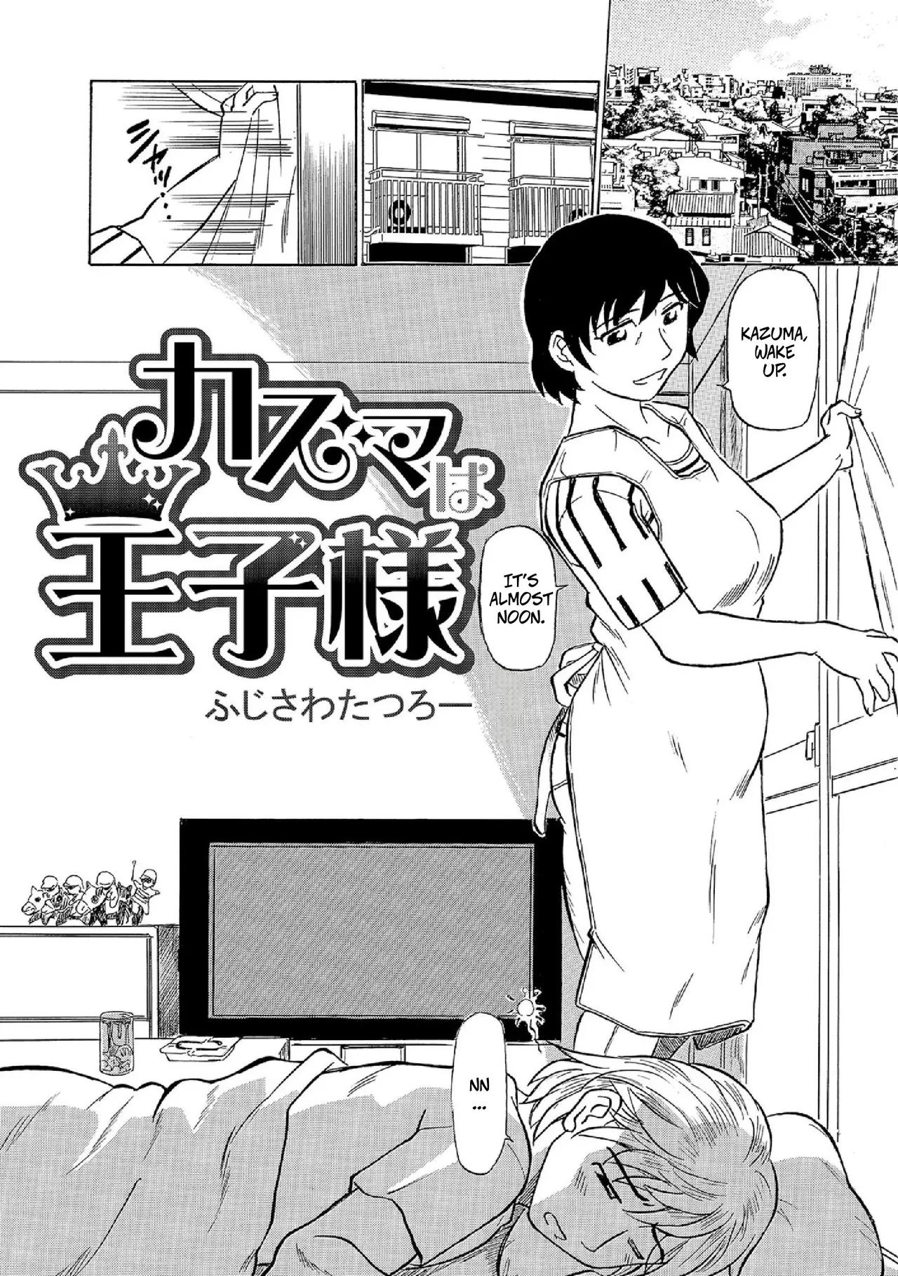 Kazuma Is Mom’s Prince — preview page 1