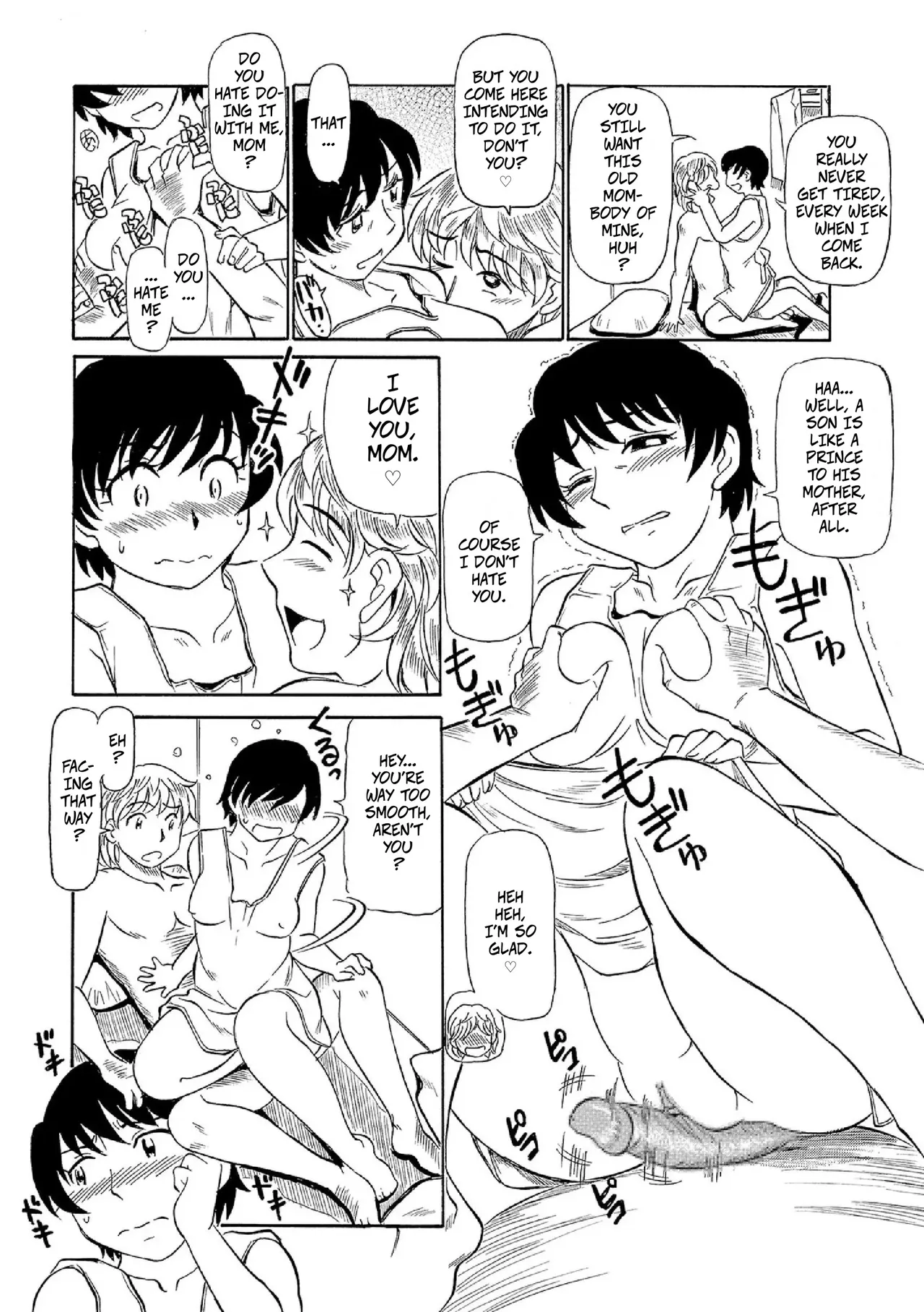 Kazuma Is Mom’s Prince — preview page 14