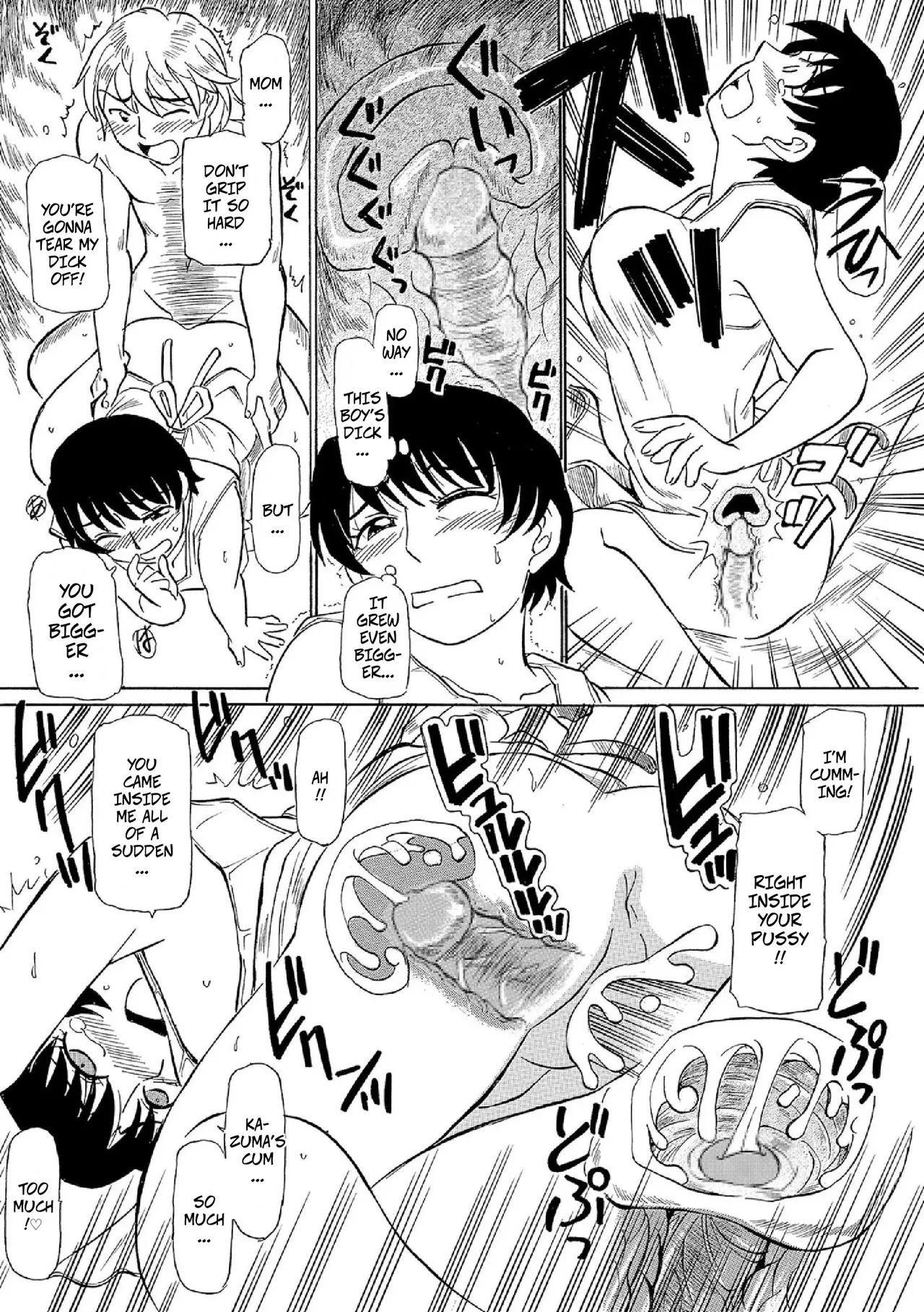 Kazuma Is Mom’s Prince — preview page 16