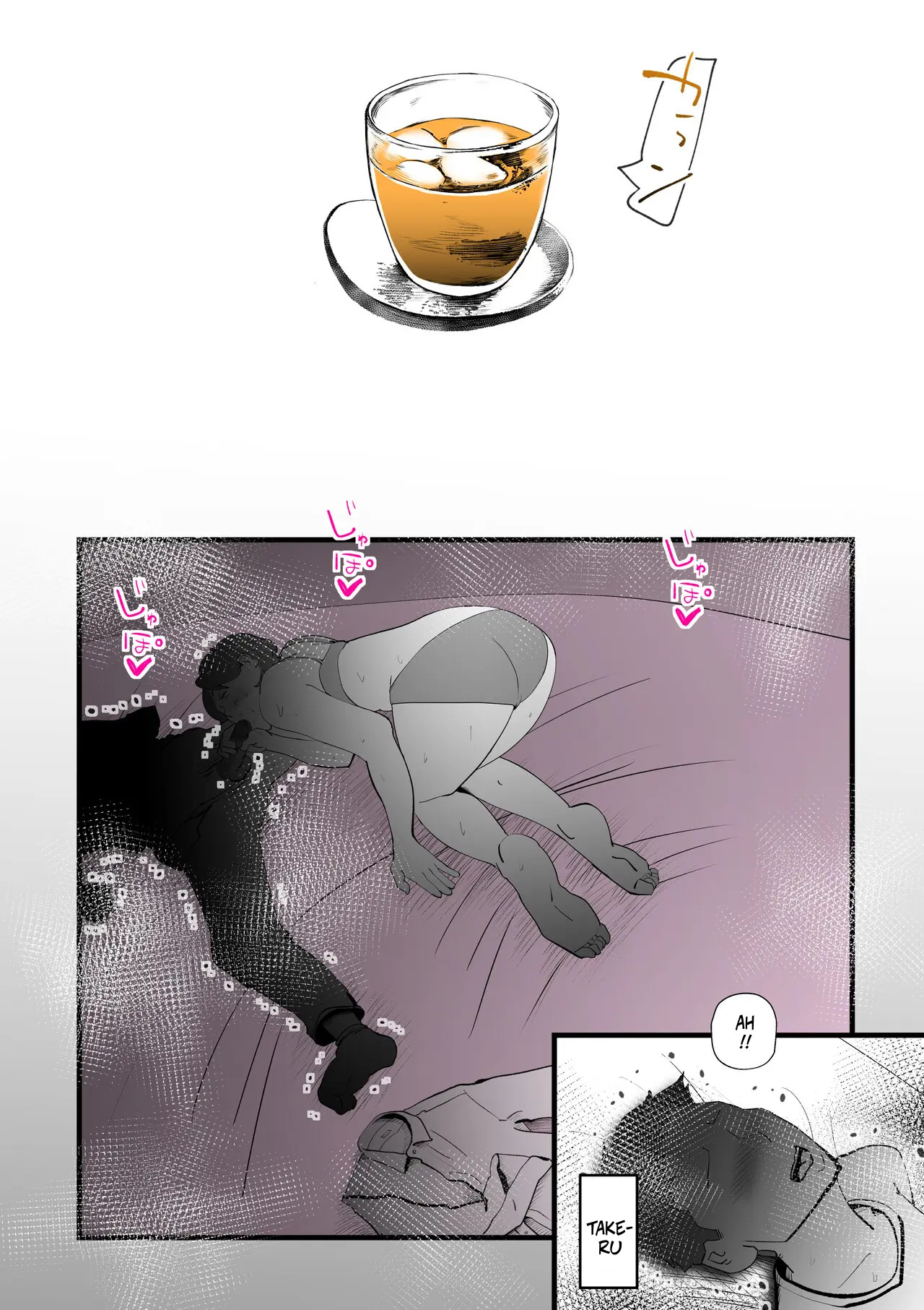 I’m Going To Punish My Mother For Having an Affair With My Best Friend — preview page 9