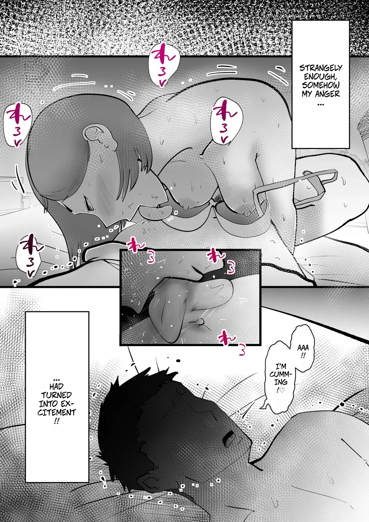 I’m Going To Punish My Mother For Having an Affair With My Best Friend — preview page 18