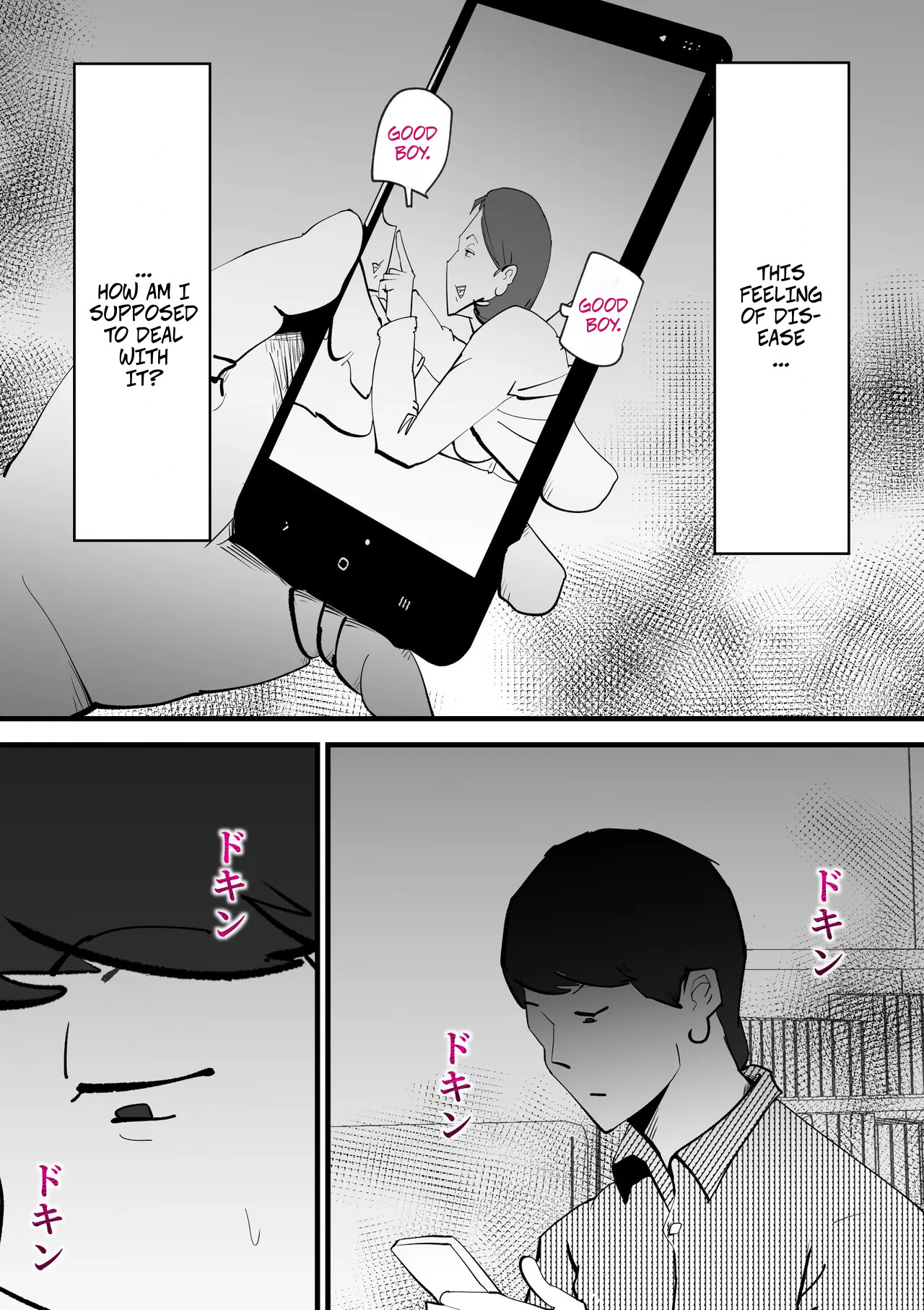 I’m Going To Punish My Mother For Having an Affair With My Best Friend — preview page 20