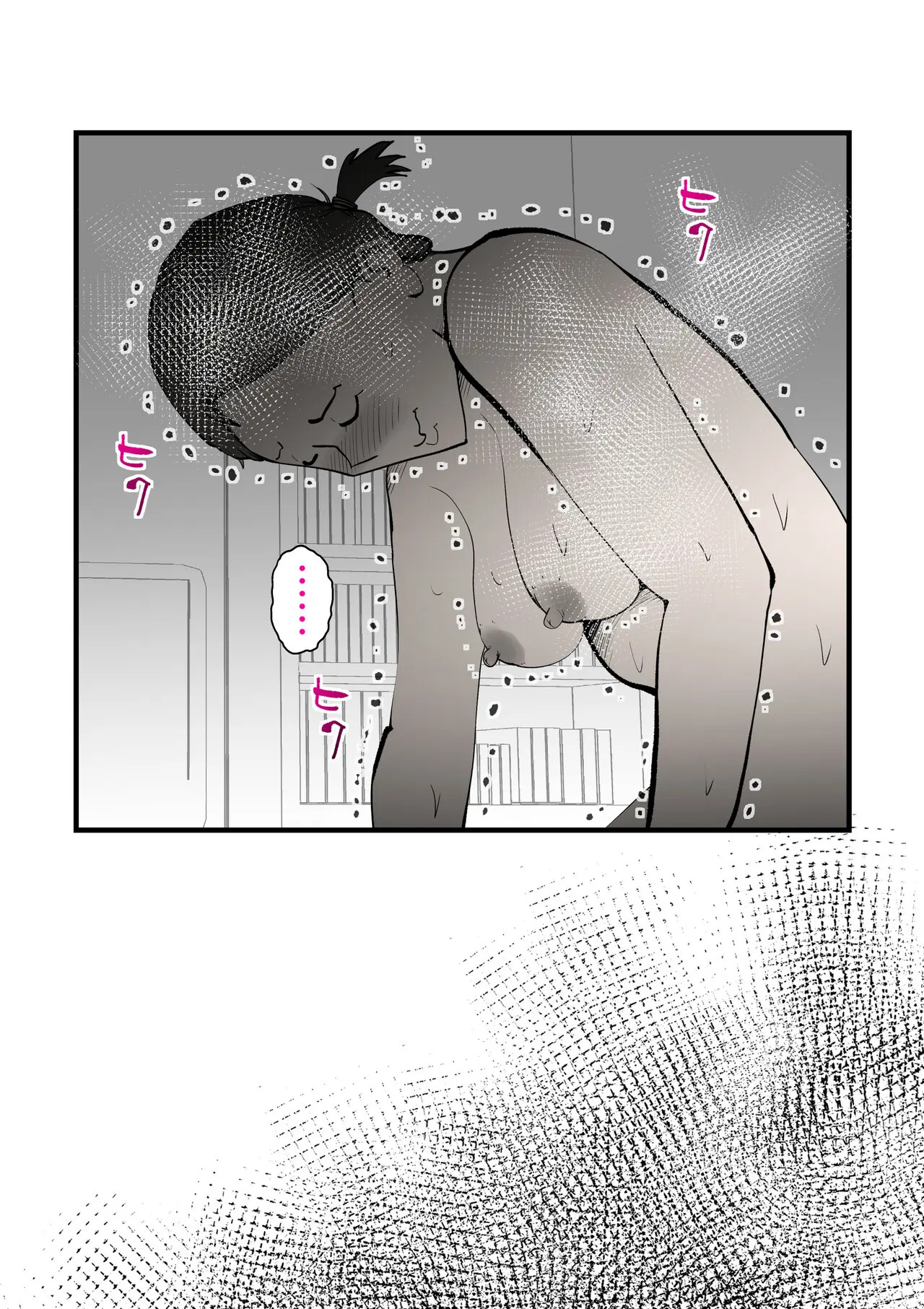 I’m Going To Punish My Mother For Having an Affair With My Best Friend – Chapter 1 – page 32
