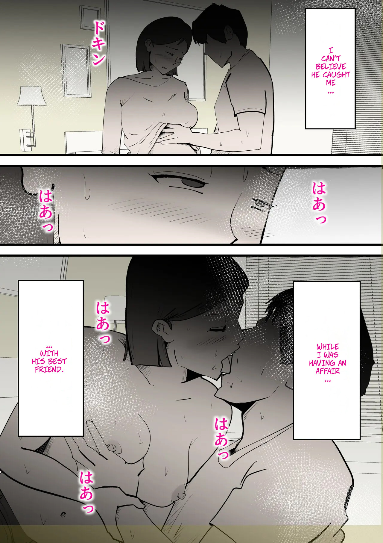 I’m Going To Punish My Mother For Having an Affair With My Best Friend – Chapter 1 – page 48