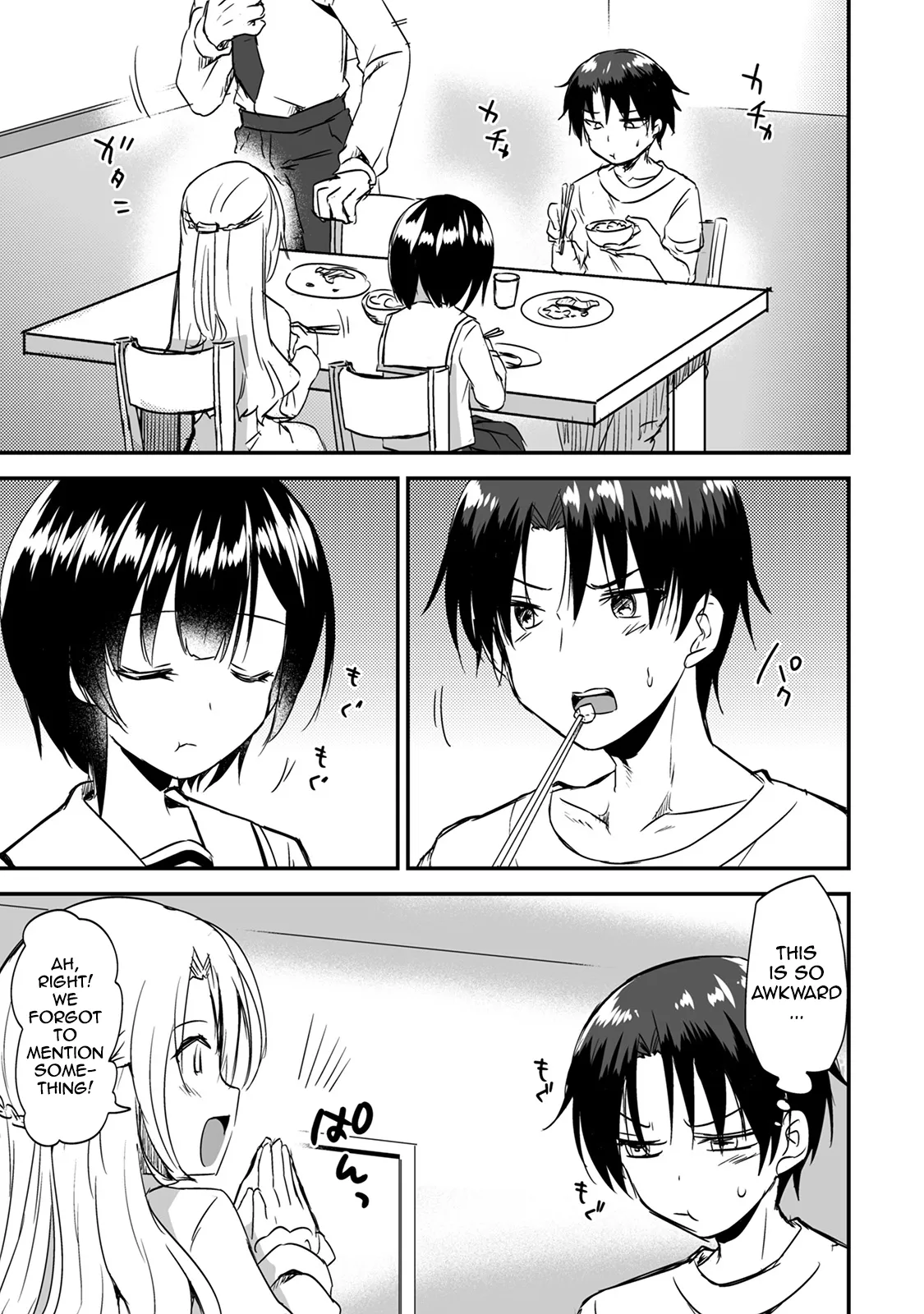 Dattara Ore ni Yarasete yo ~Atarashiku Dekita Gimai ga Muboubi Sugite~ Ch. 2 | Then let me do it ~My new little sister is so defenseless~ Chapter 2 — preview page 2