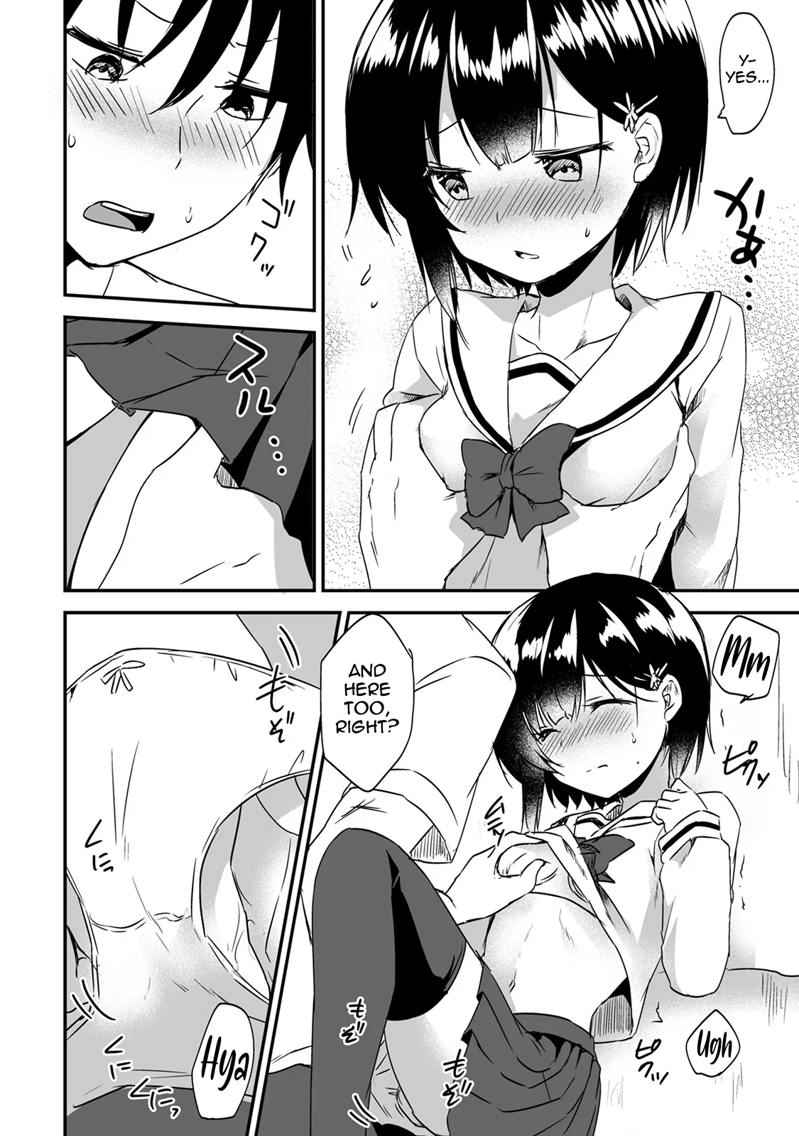 Dattara Ore ni Yarasete yo ~Atarashiku Dekita Gimai ga Muboubi Sugite~ Ch. 2 | Then let me do it ~My new little sister is so defenseless~ Chapter 2 — preview page 9