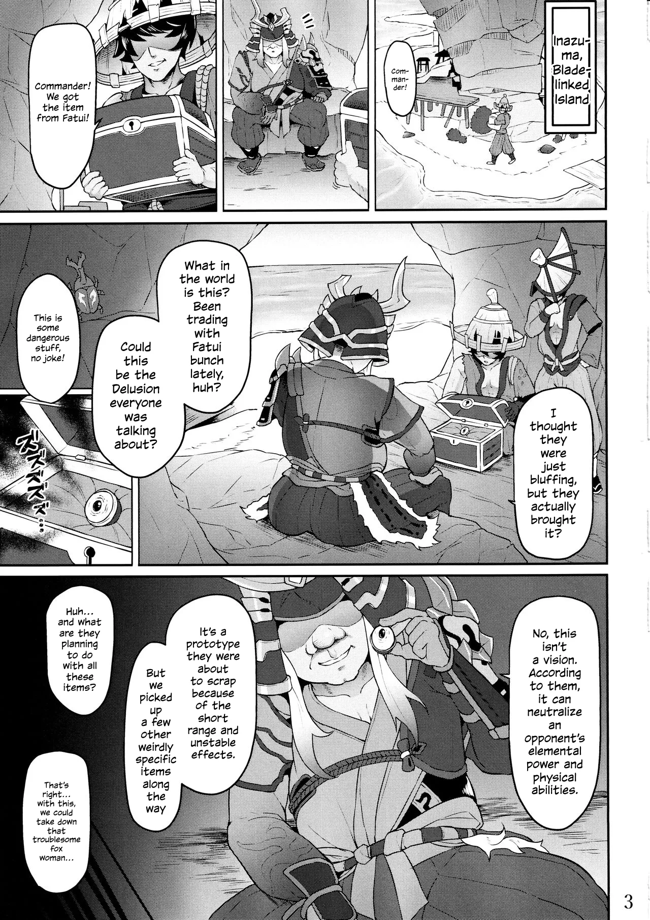 Miko Gyaku | The Holy Maiden’s Suffering — preview page 2