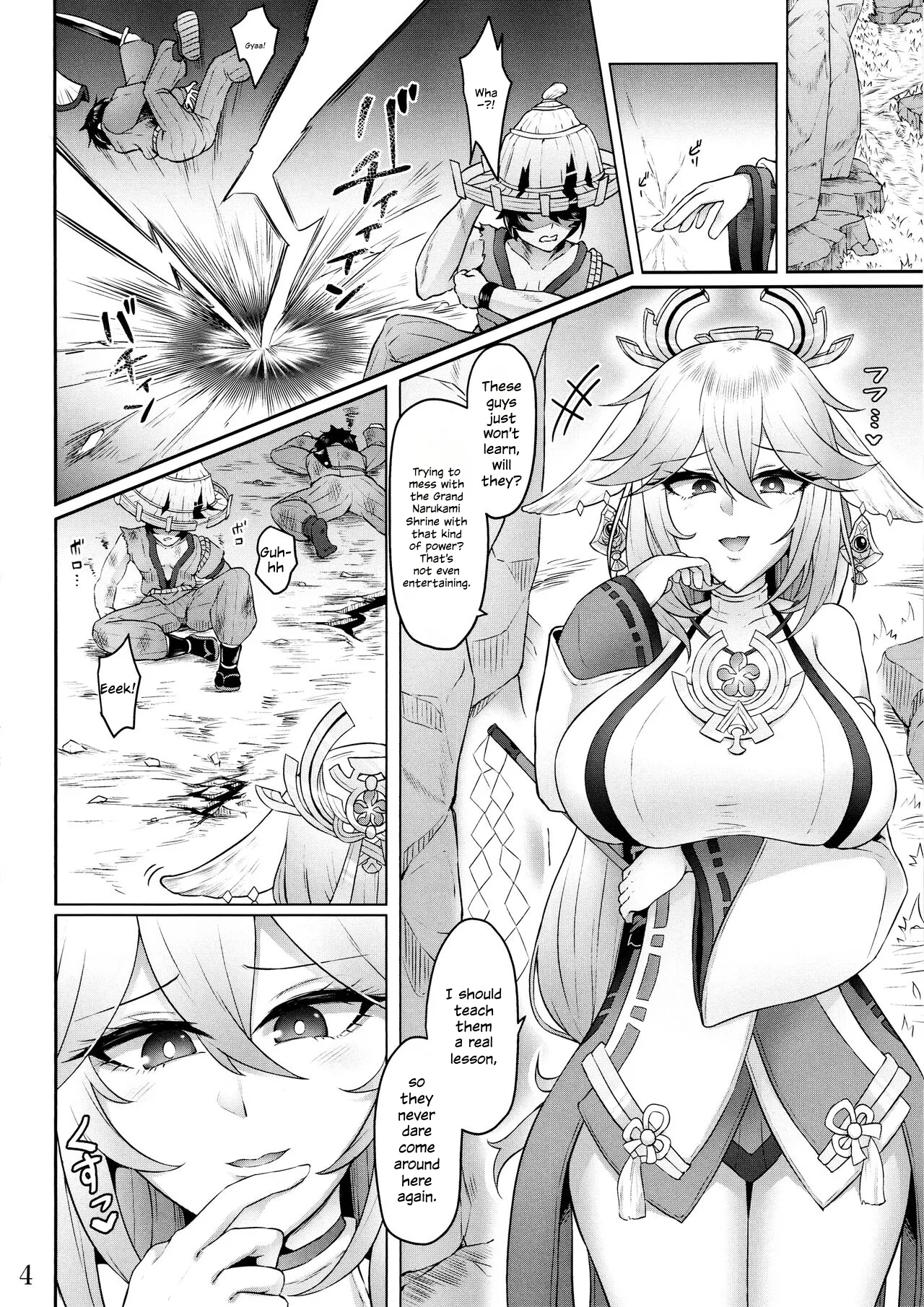 Miko Gyaku | The Holy Maiden’s Suffering — preview page 3