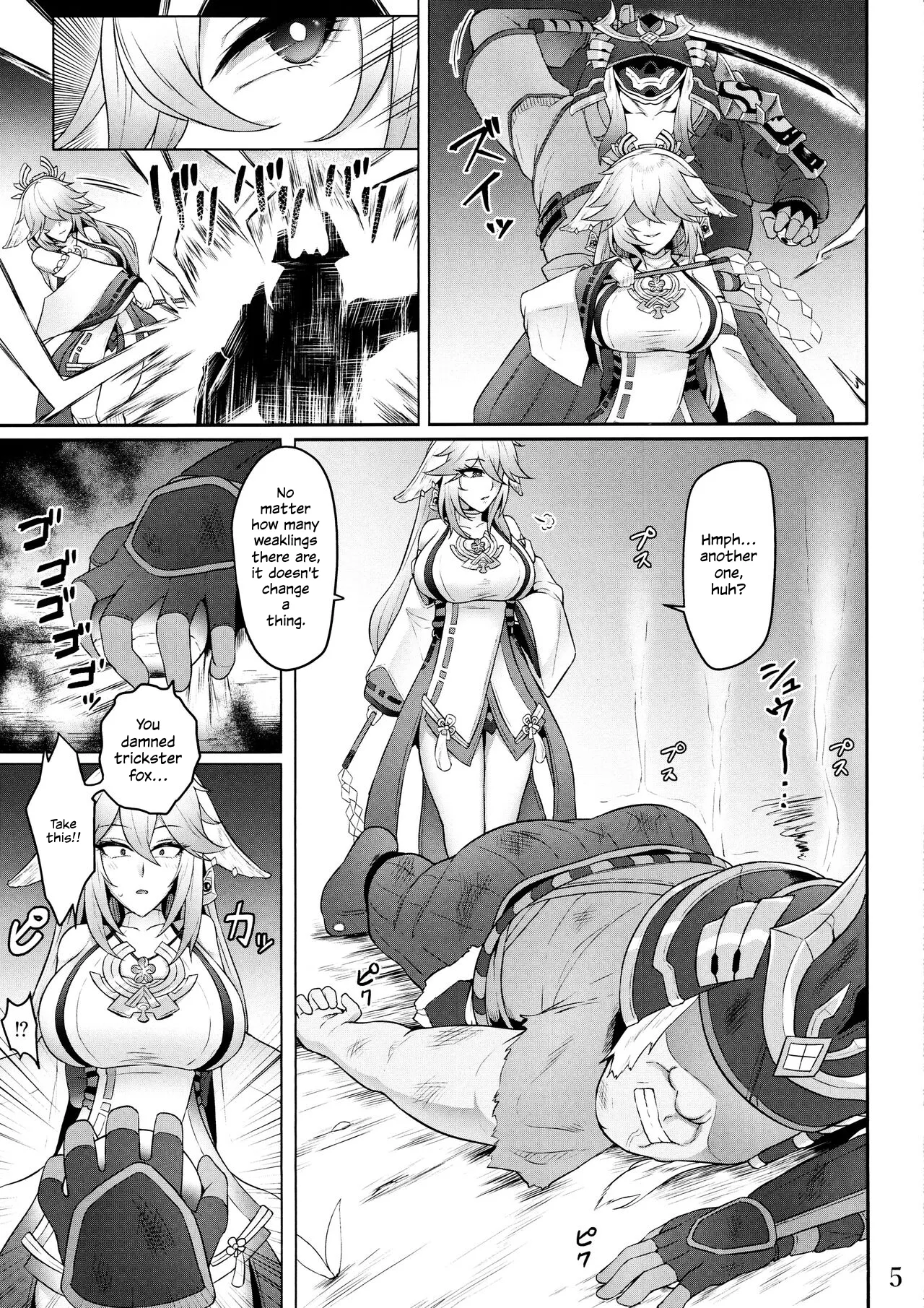 Miko Gyaku | The Holy Maiden’s Suffering — preview page 4