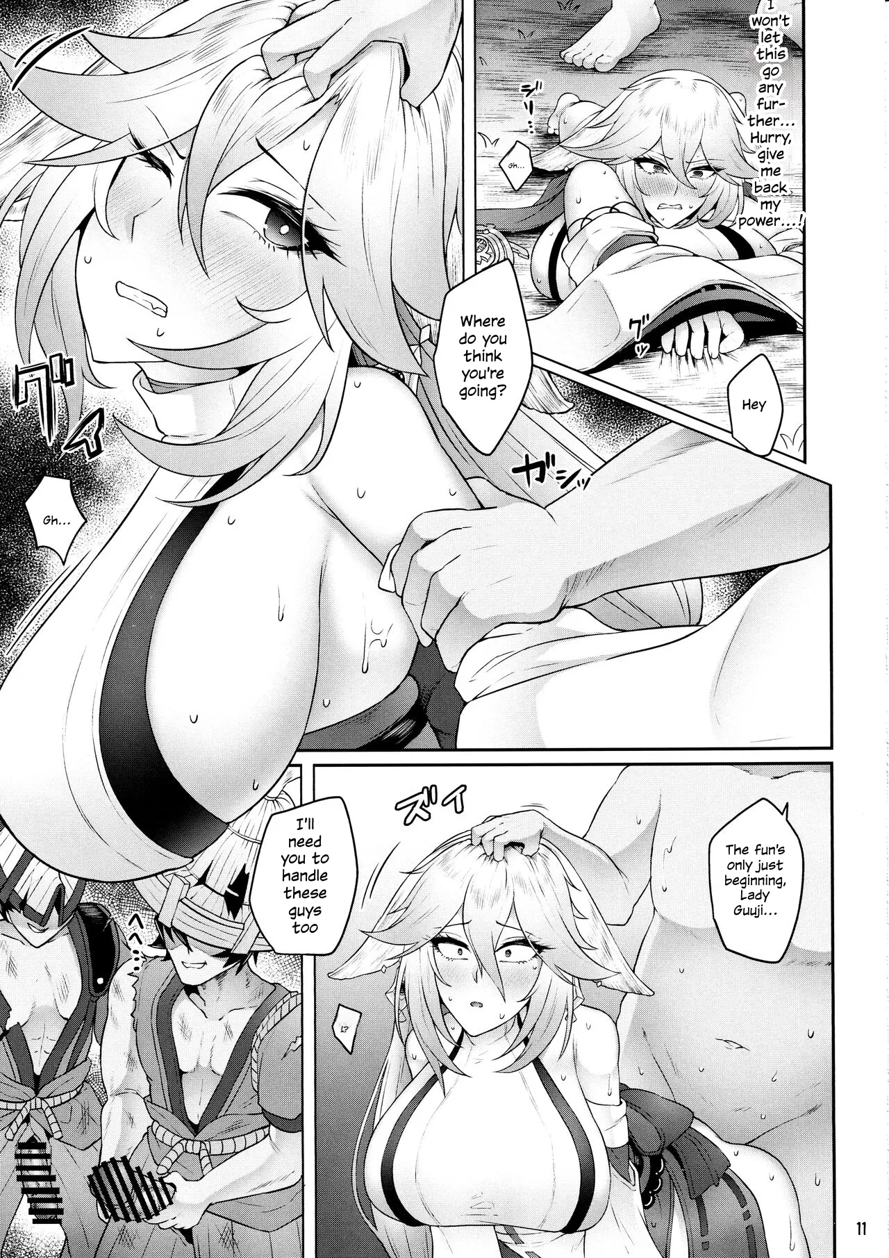 Miko Gyaku | The Holy Maiden’s Suffering — preview page 10