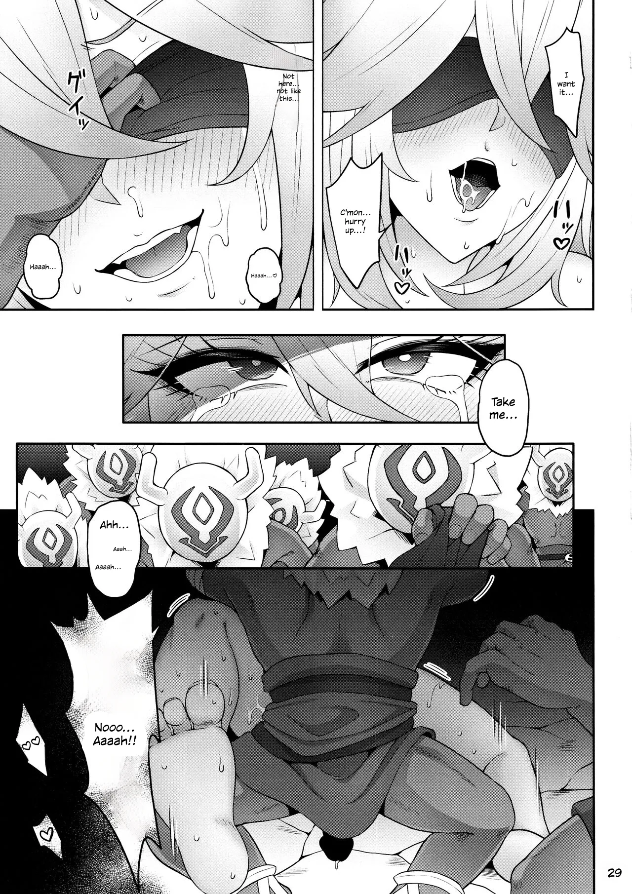 Miko Gyaku | The Holy Maiden’s Suffering – Chapter 1 – page 28