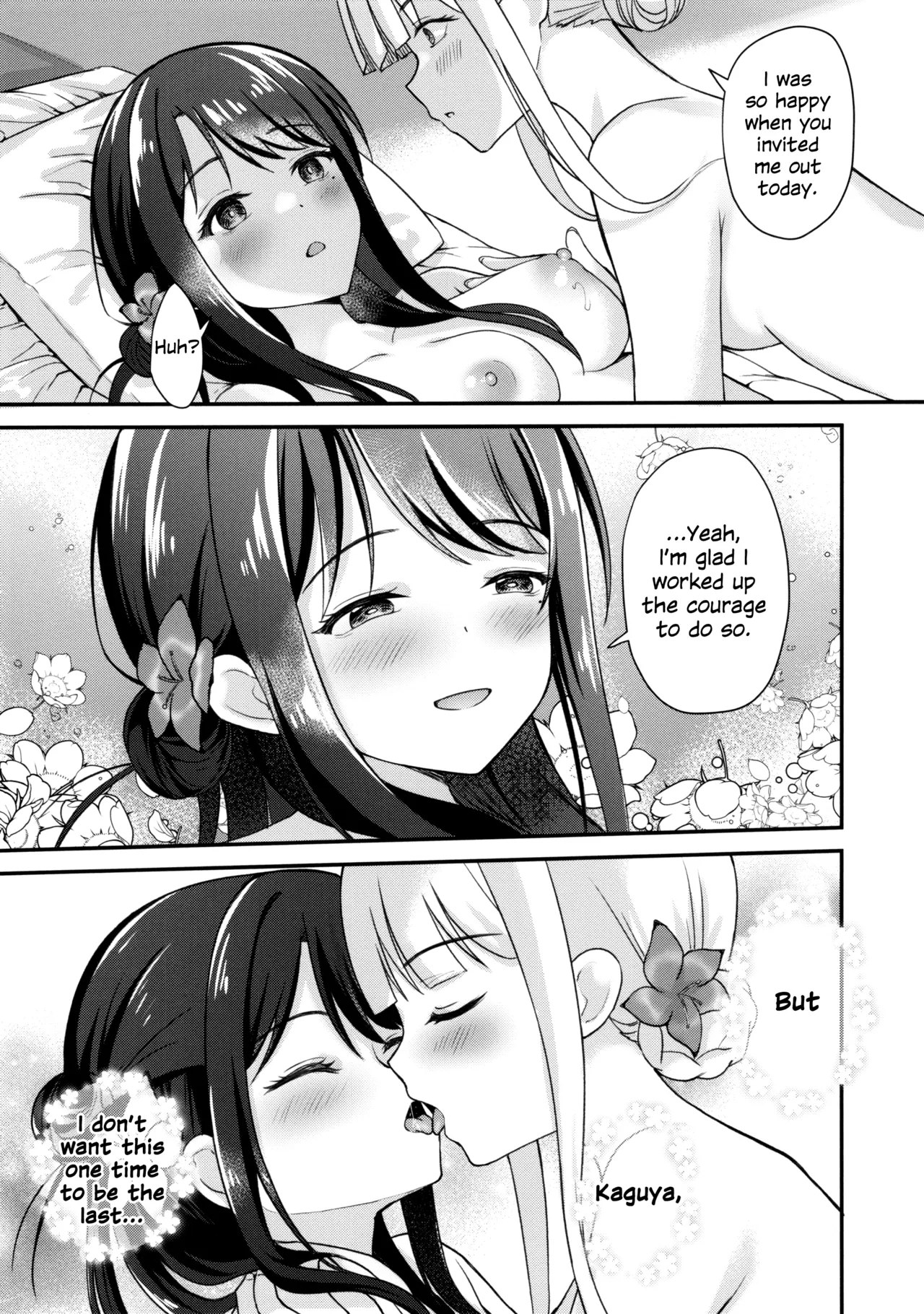 Tsuki ga Michiru Mae ni | Before the Moon Waxes Full — preview page 12