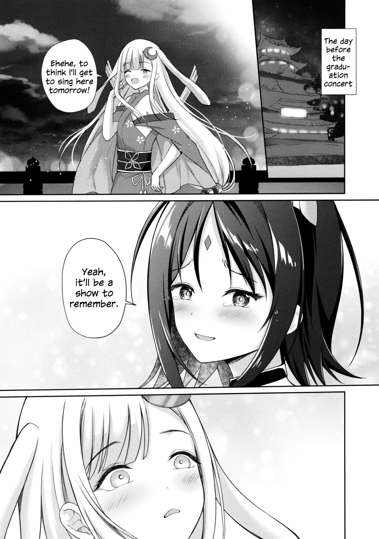 Tsuki ga Michiru Mae ni | Before the Moon Waxes Full — preview page 16