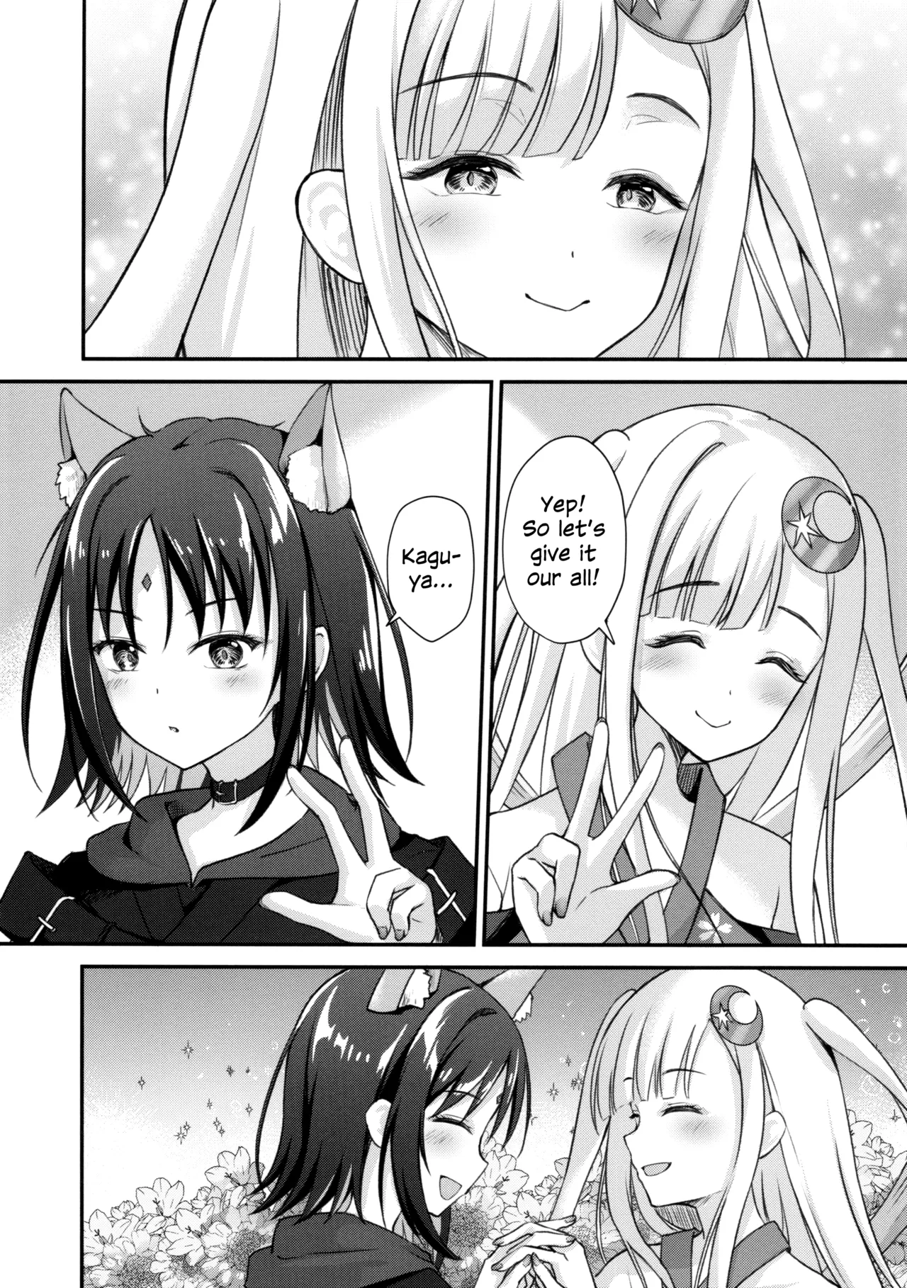 Tsuki ga Michiru Mae ni | Before the Moon Waxes Full — preview page 17