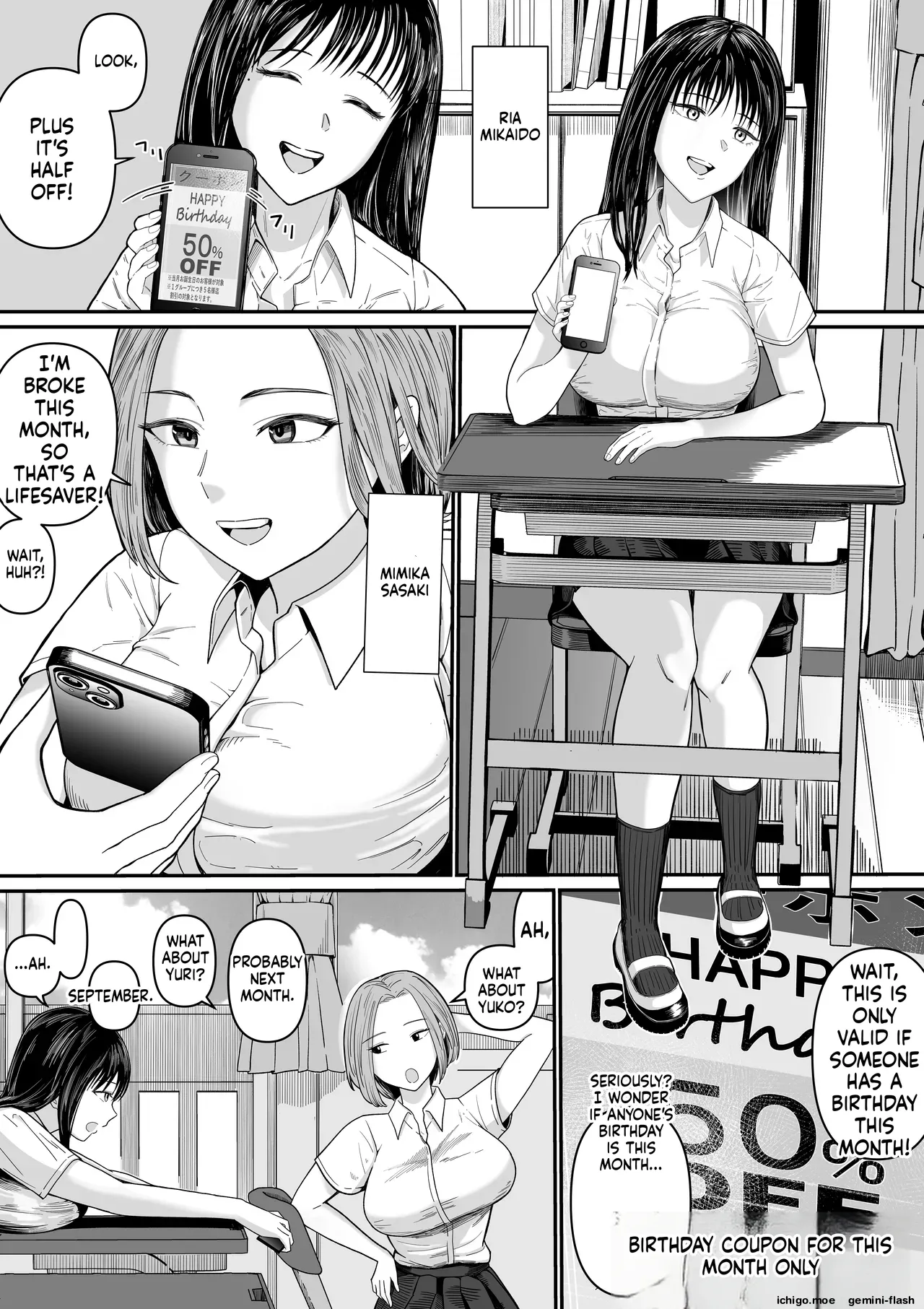Karaoke de 100-ten Totta no ni Suki na Ko ga Me no Mae de Yokodori Sex Sareru Hanashi — preview page 3