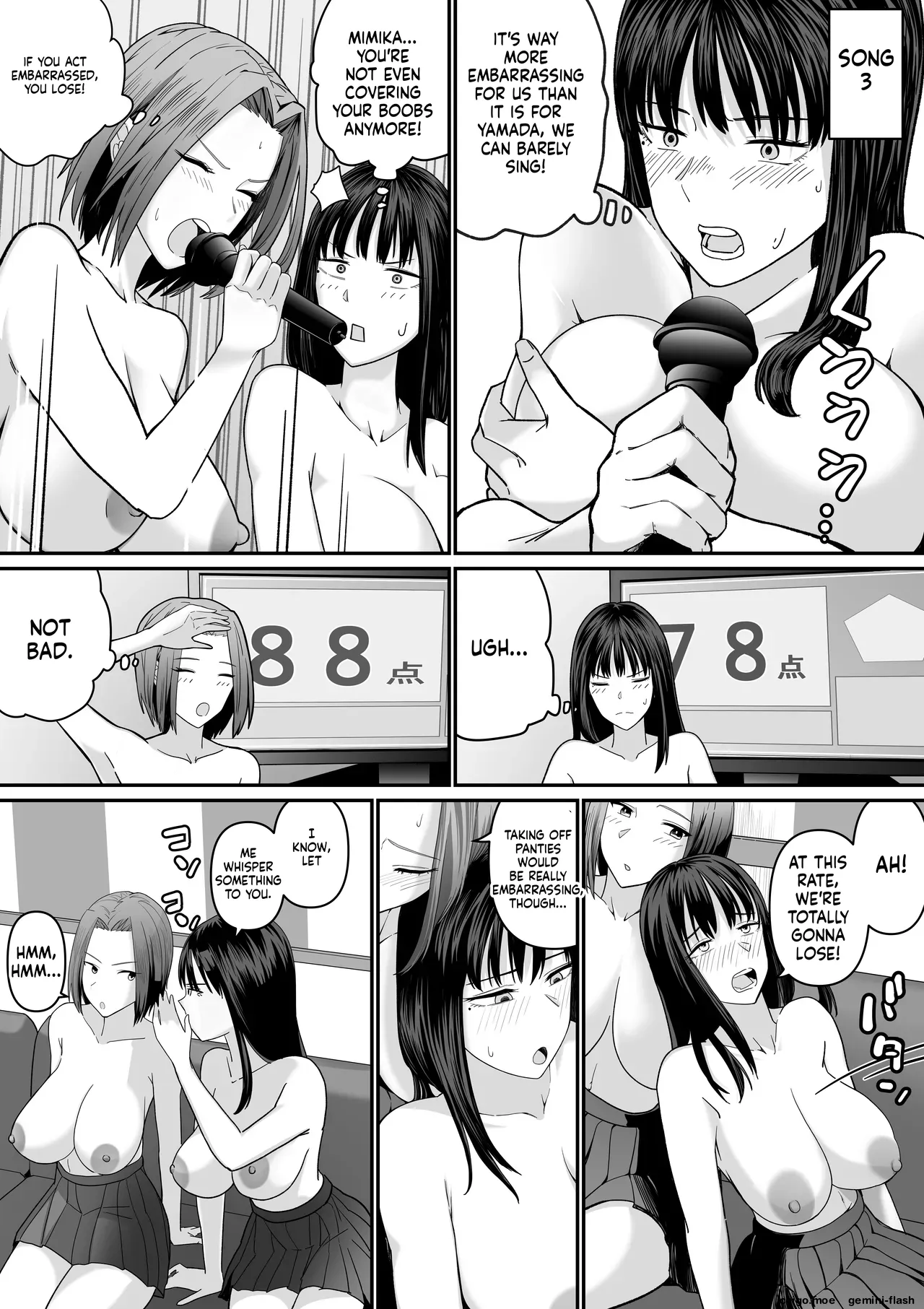 Karaoke de 100-ten Totta no ni Suki na Ko ga Me no Mae de Yokodori Sex Sareru Hanashi — preview page 17
