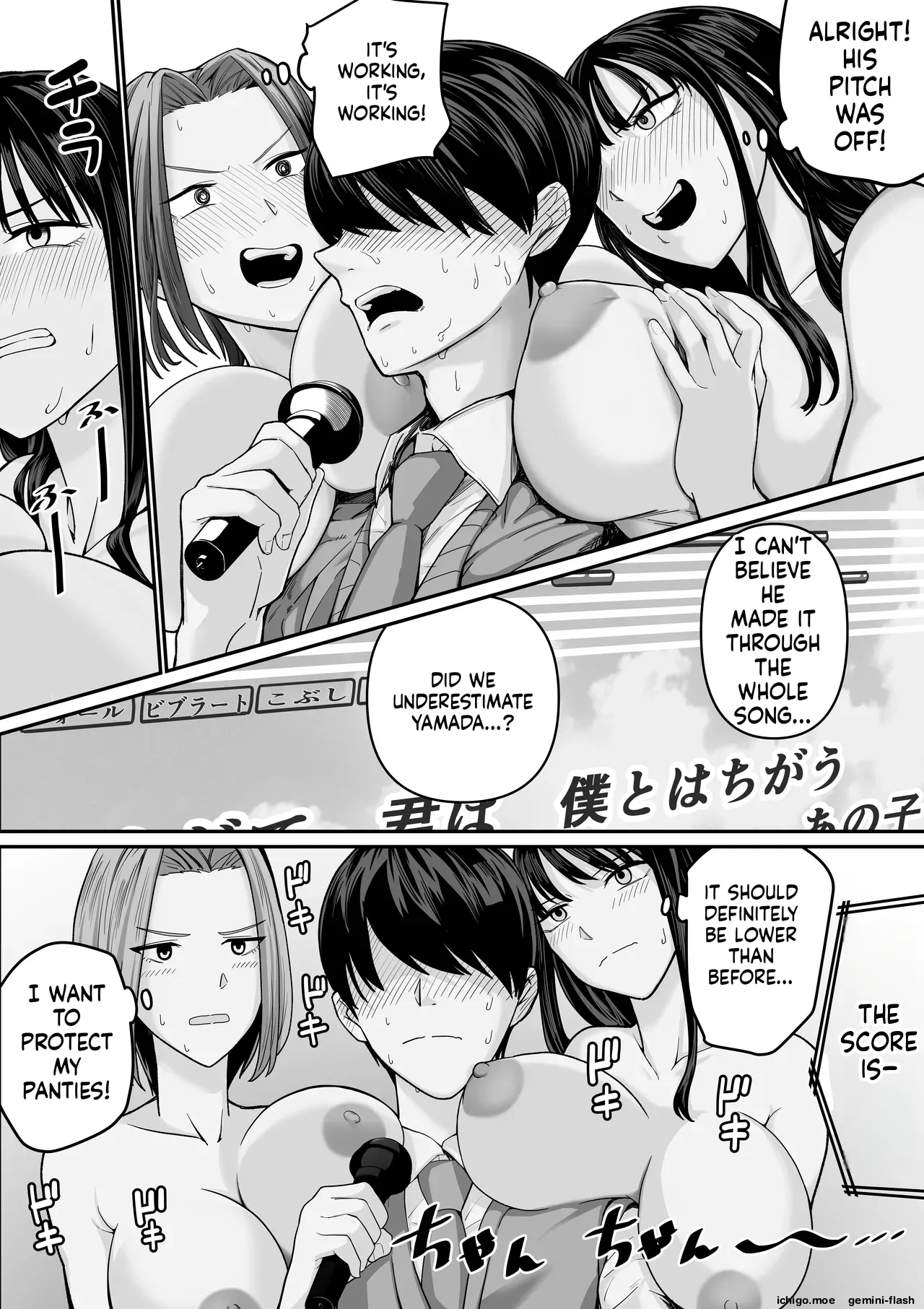Karaoke de 100-ten Totta no ni Suki na Ko ga Me no Mae de Yokodori Sex Sareru Hanashi — preview page 20