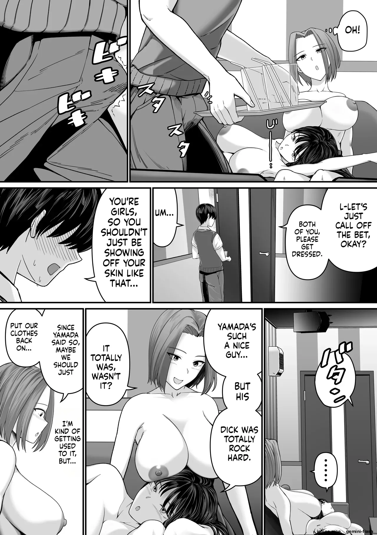 Karaoke de 100-ten Totta no ni Suki na Ko ga Me no Mae de Yokodori Sex Sareru Hanashi – Chapter 1 – page 22