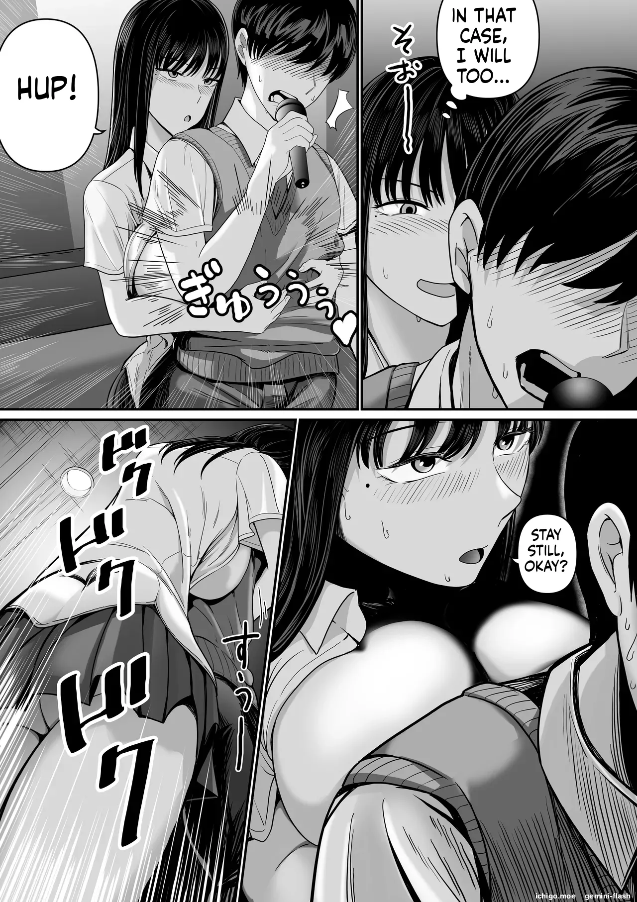 Karaoke de 100-ten Totta no ni Suki na Ko ga Me no Mae de Yokodori Sex Sareru Hanashi – Chapter 1 – page 27