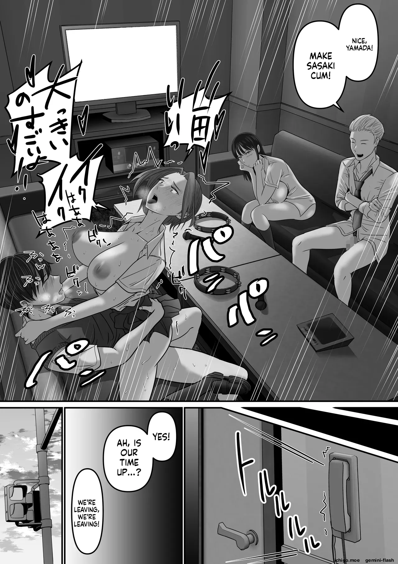 Karaoke de 100-ten Totta no ni Suki na Ko ga Me no Mae de Yokodori Sex Sareru Hanashi – Chapter 1 – page 49