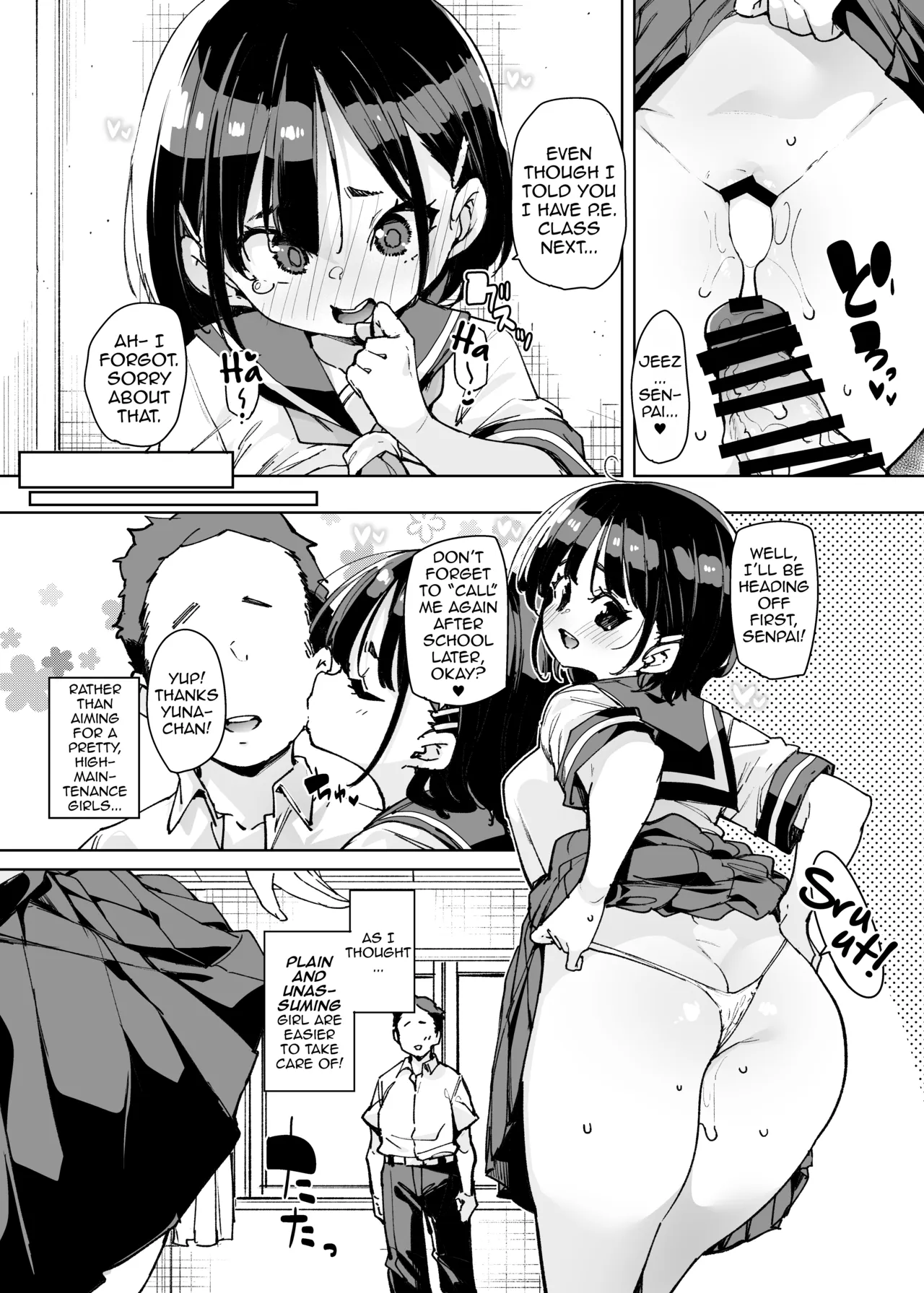Lookism ga Bakko suru Sekai no Katasumi de Kouhai Jimiko ni PakoPako Tanezuke suru Hanashi | A Story About Impregnating Plain-Looking Juniors in a World Where Looks are Everything — preview page 10
