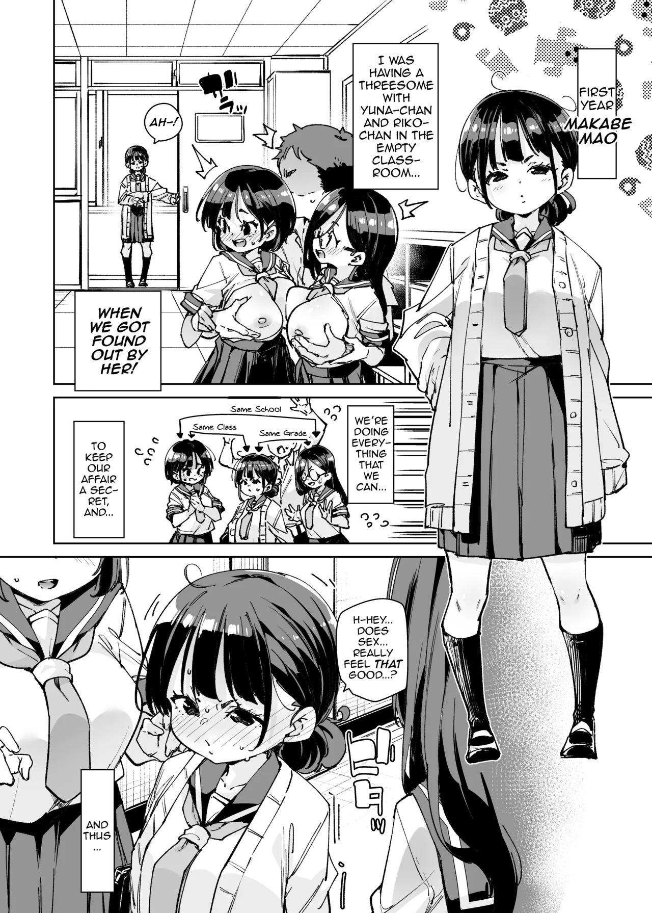Lookism ga Bakko suru Sekai no Katasumi de Kouhai Jimiko ni PakoPako Tanezuke suru Hanashi | A Story About Impregnating Plain-Looking Juniors in a World Where Looks are Everything – Chapter 1 – page 21