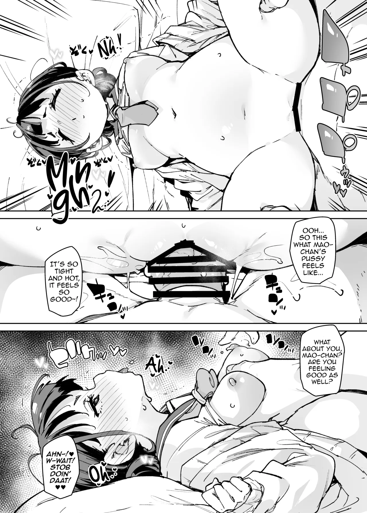 Lookism ga Bakko suru Sekai no Katasumi de Kouhai Jimiko ni PakoPako Tanezuke suru Hanashi | A Story About Impregnating Plain-Looking Juniors in a World Where Looks are Everything – Chapter 1 – page 25